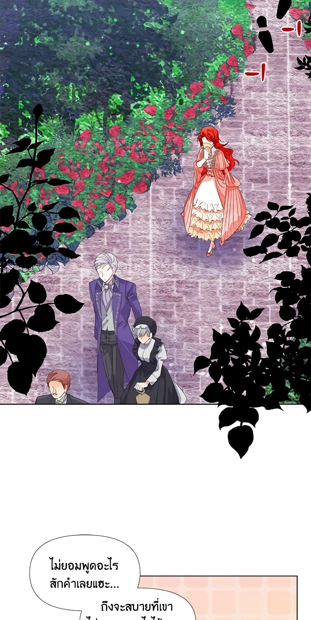 Manga-lc-com อ่านมังงะ อ่านการ์ตูน ออนไลน์ ฟรี The Villainess’s Days Are Numbered! ตอนที่ 1 2 3 4 5 6 7 8 9 10 11 12 13 14 ฟรี ไม่มีโฆษณา Manga-lc - อ่าน มังงะ อ่าน การ์ตูน ออนไลน์ อ่านมังงะ ฟรี