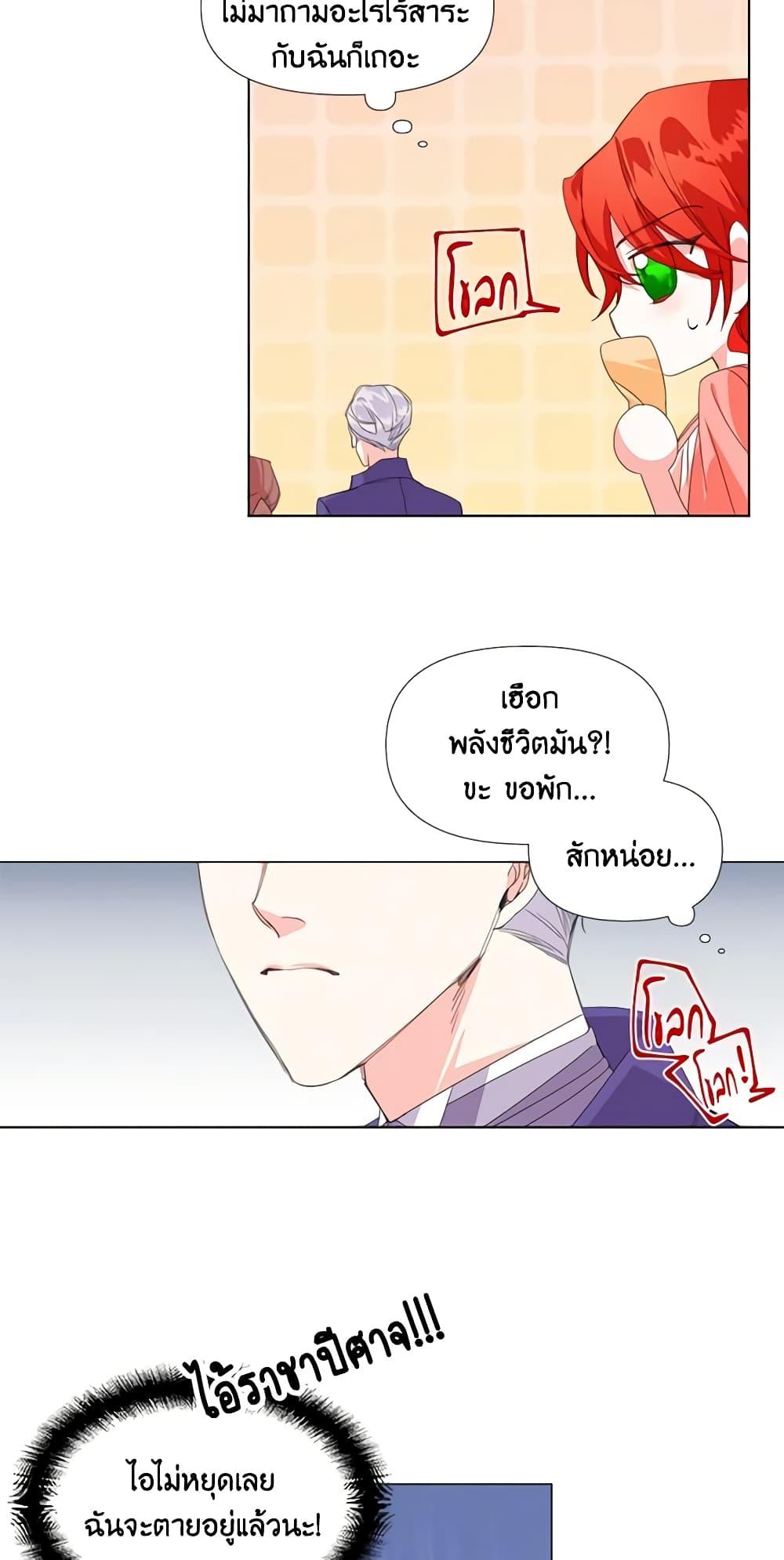Manga-lc-com อ่านมังงะ อ่านการ์ตูน ออนไลน์ ฟรี The Villainess’s Days Are Numbered! ตอนที่ 1 2 3 4 5 6 7 8 9 10 11 12 13 14 ฟรี ไม่มีโฆษณา Manga-lc - อ่าน มังงะ อ่าน การ์ตูน ออนไลน์ อ่านมังงะ ฟรี