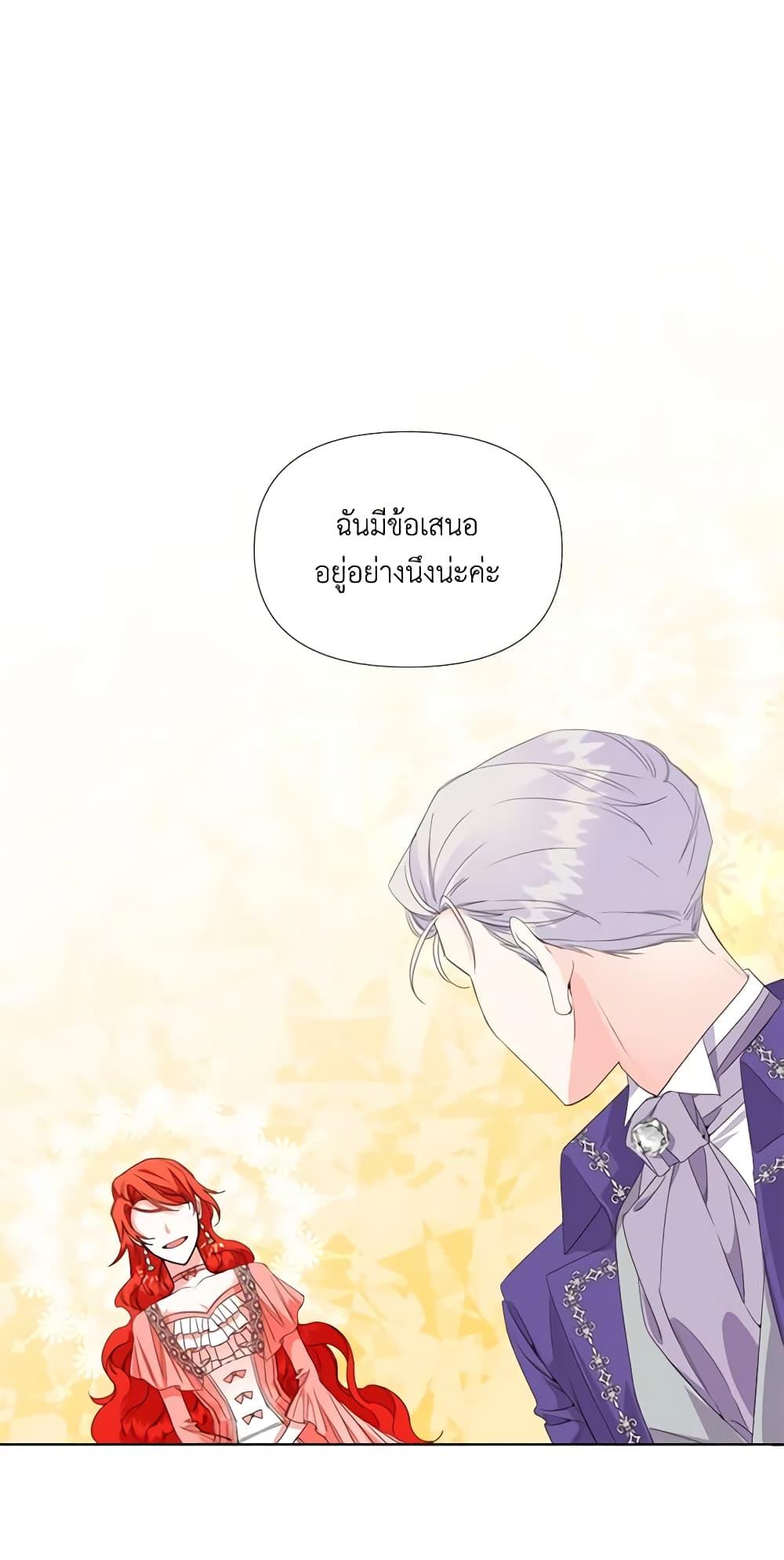 Manga-lc-com อ่านมังงะ อ่านการ์ตูน ออนไลน์ ฟรี The Villainess’s Days Are Numbered! ตอนที่ 1 2 3 4 5 6 7 8 9 10 11 12 13 14 ฟรี ไม่มีโฆษณา Manga-lc - อ่าน มังงะ อ่าน การ์ตูน ออนไลน์ อ่านมังงะ ฟรี