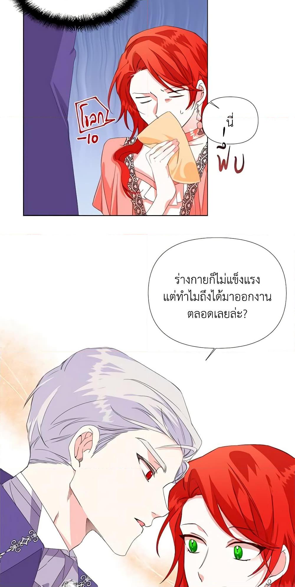Manga-lc-com อ่านมังงะ อ่านการ์ตูน ออนไลน์ ฟรี The Villainess’s Days Are Numbered! ตอนที่ 1 2 3 4 5 6 7 8 9 10 11 12 13 14 ฟรี ไม่มีโฆษณา Manga-lc - อ่าน มังงะ อ่าน การ์ตูน ออนไลน์ อ่านมังงะ ฟรี