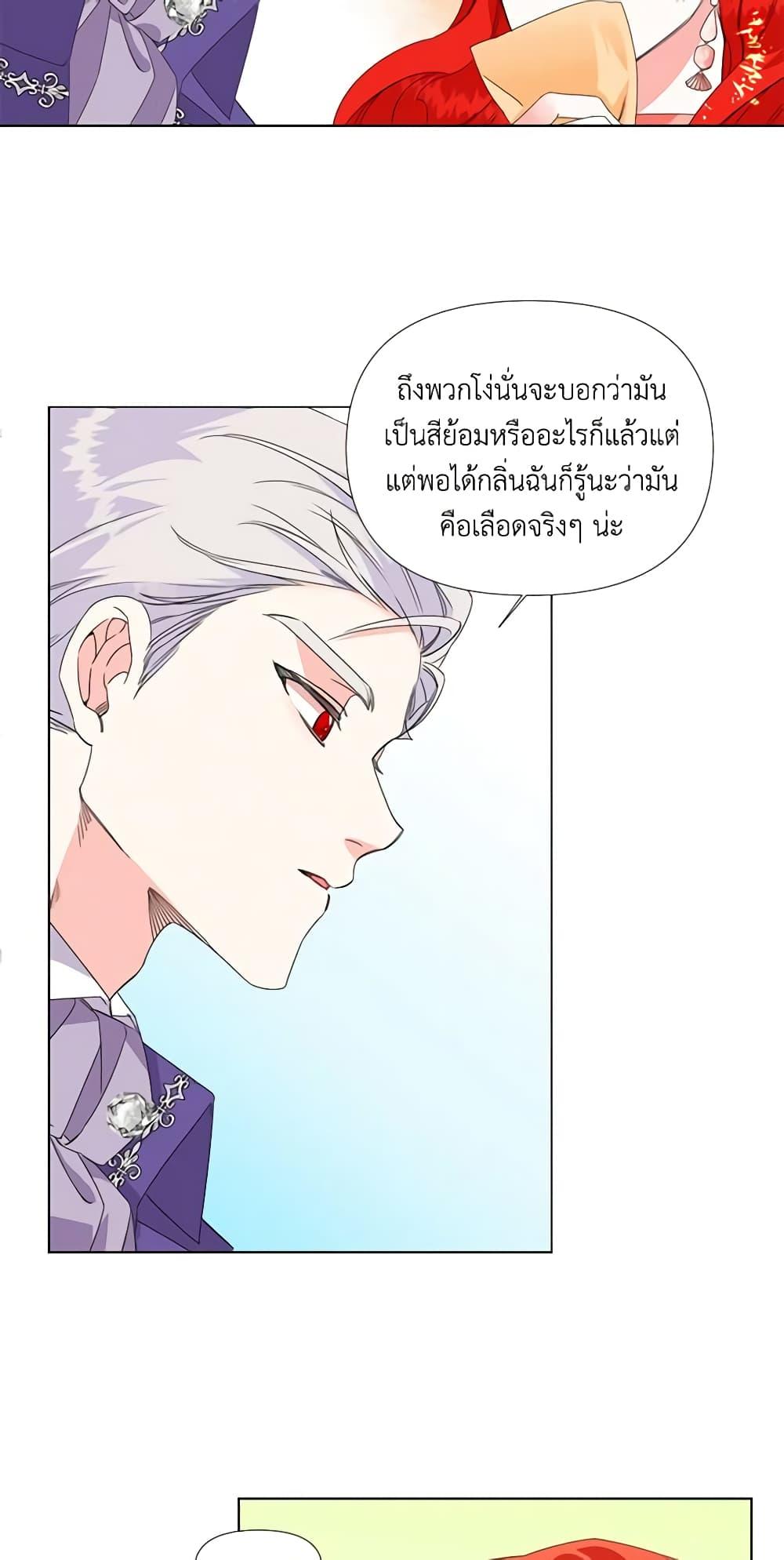 Manga-lc-com อ่านมังงะ อ่านการ์ตูน ออนไลน์ ฟรี The Villainess’s Days Are Numbered! ตอนที่ 1 2 3 4 5 6 7 8 9 10 11 12 13 14 ฟรี ไม่มีโฆษณา Manga-lc - อ่าน มังงะ อ่าน การ์ตูน ออนไลน์ อ่านมังงะ ฟรี