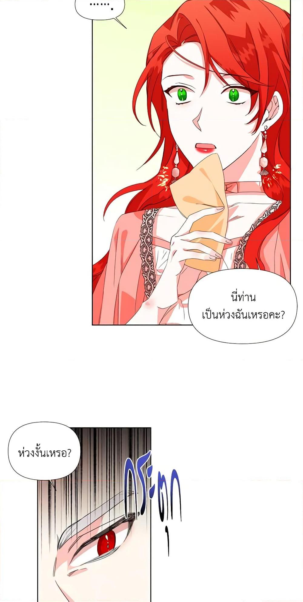 Manga-lc-com อ่านมังงะ อ่านการ์ตูน ออนไลน์ ฟรี The Villainess’s Days Are Numbered! ตอนที่ 1 2 3 4 5 6 7 8 9 10 11 12 13 14 ฟรี ไม่มีโฆษณา Manga-lc - อ่าน มังงะ อ่าน การ์ตูน ออนไลน์ อ่านมังงะ ฟรี
