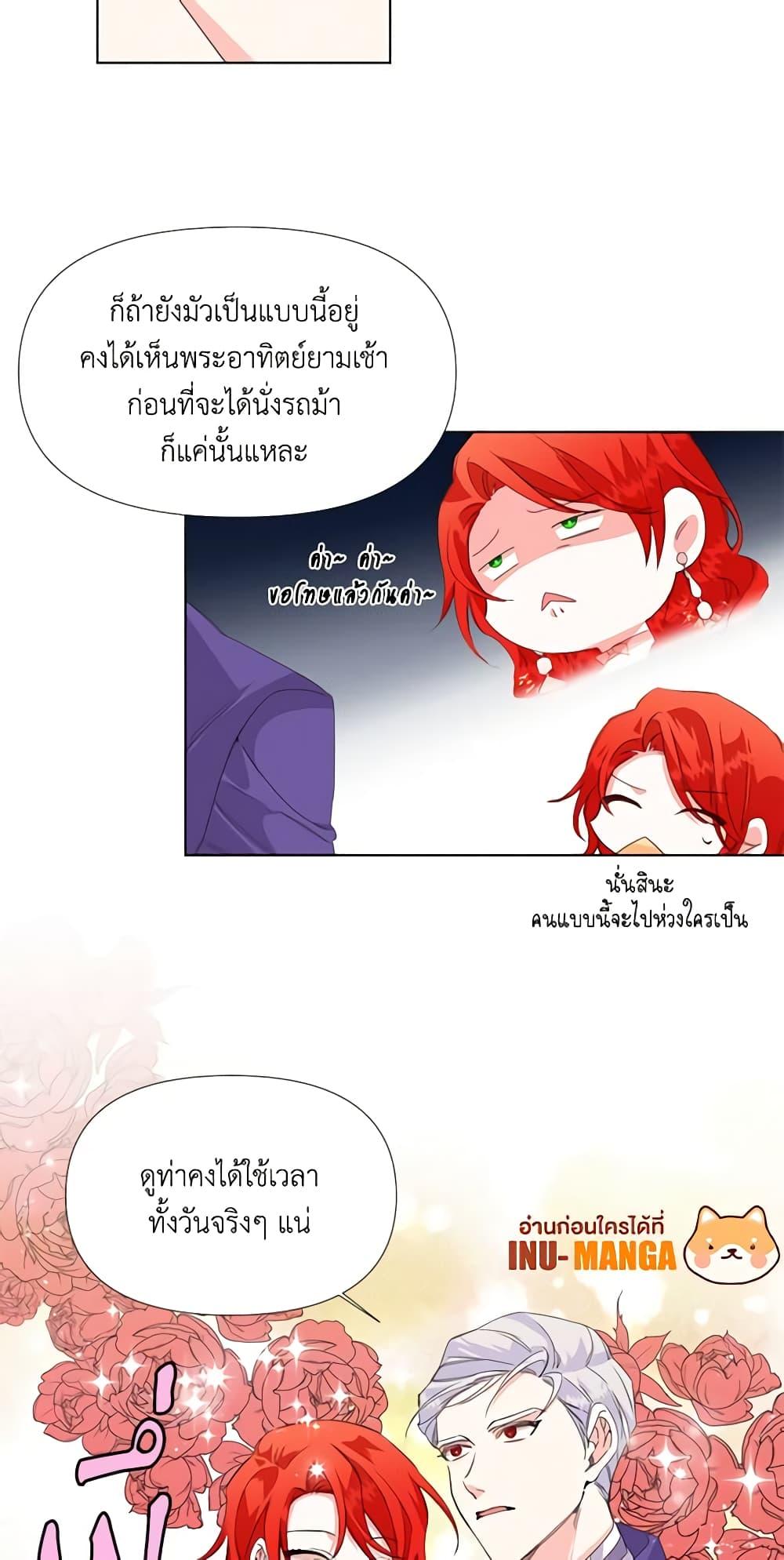 Manga-lc-com อ่านมังงะ อ่านการ์ตูน ออนไลน์ ฟรี The Villainess’s Days Are Numbered! ตอนที่ 1 2 3 4 5 6 7 8 9 10 11 12 13 14 ฟรี ไม่มีโฆษณา Manga-lc - อ่าน มังงะ อ่าน การ์ตูน ออนไลน์ อ่านมังงะ ฟรี