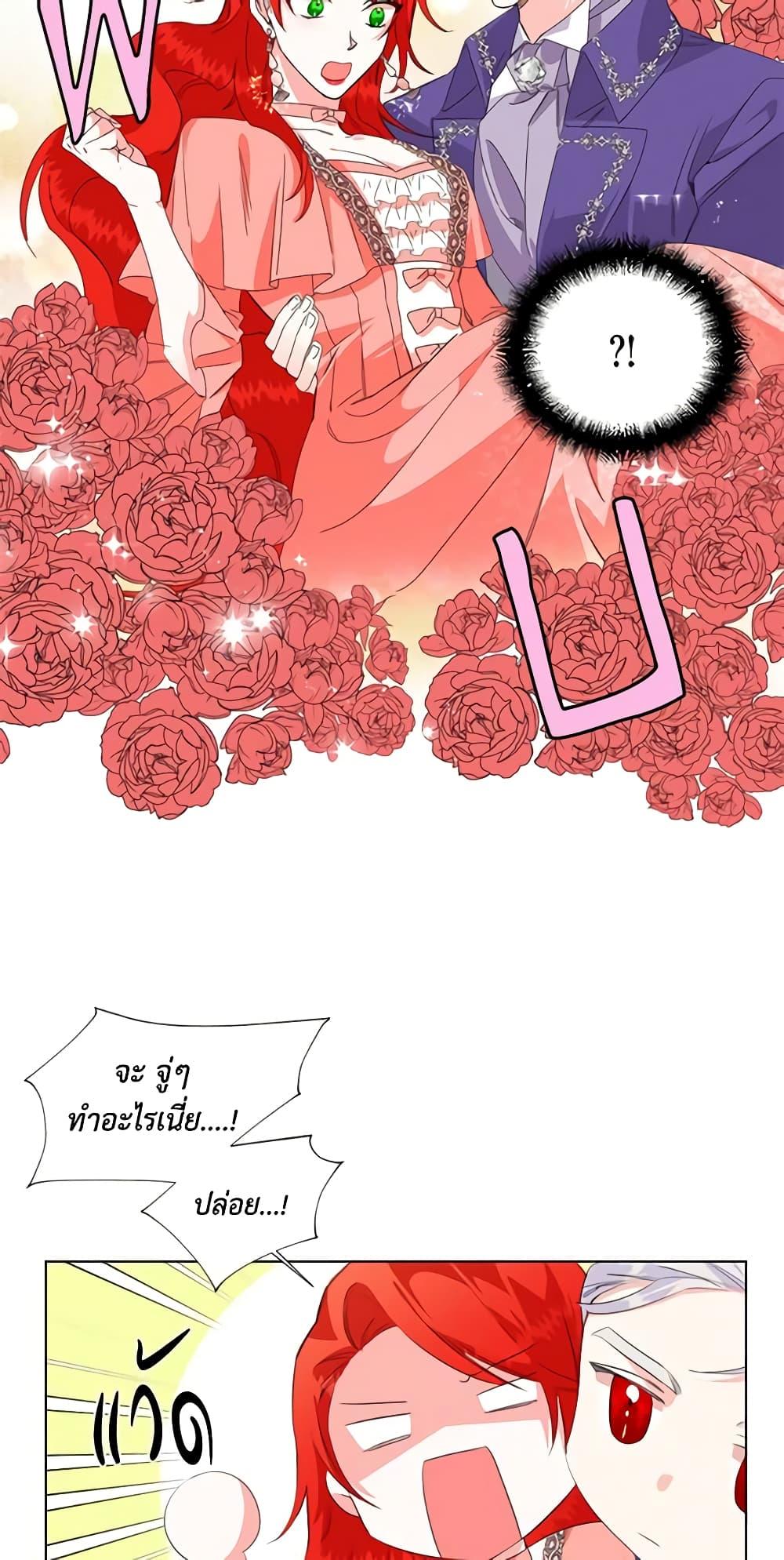 Manga-lc-com อ่านมังงะ อ่านการ์ตูน ออนไลน์ ฟรี The Villainess’s Days Are Numbered! ตอนที่ 1 2 3 4 5 6 7 8 9 10 11 12 13 14 ฟรี ไม่มีโฆษณา Manga-lc - อ่าน มังงะ อ่าน การ์ตูน ออนไลน์ อ่านมังงะ ฟรี