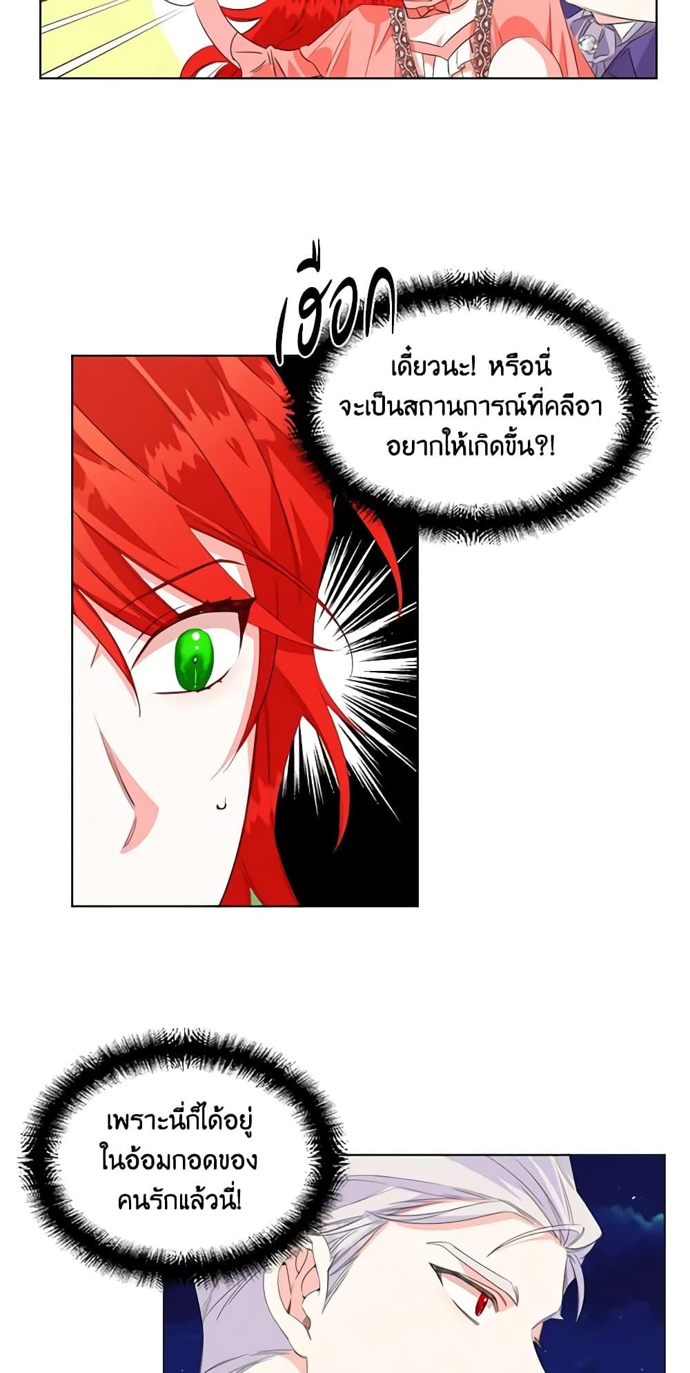 Manga-lc-com อ่านมังงะ อ่านการ์ตูน ออนไลน์ ฟรี The Villainess’s Days Are Numbered! ตอนที่ 1 2 3 4 5 6 7 8 9 10 11 12 13 14 ฟรี ไม่มีโฆษณา Manga-lc - อ่าน มังงะ อ่าน การ์ตูน ออนไลน์ อ่านมังงะ ฟรี