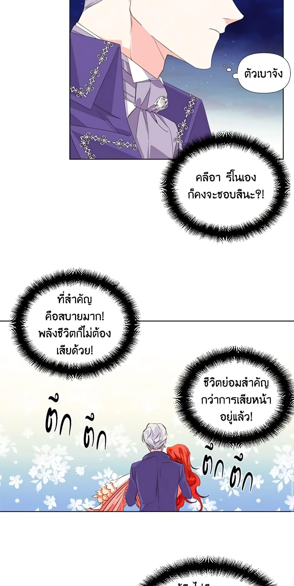 Manga-lc-com อ่านมังงะ อ่านการ์ตูน ออนไลน์ ฟรี The Villainess’s Days Are Numbered! ตอนที่ 1 2 3 4 5 6 7 8 9 10 11 12 13 14 ฟรี ไม่มีโฆษณา Manga-lc - อ่าน มังงะ อ่าน การ์ตูน ออนไลน์ อ่านมังงะ ฟรี