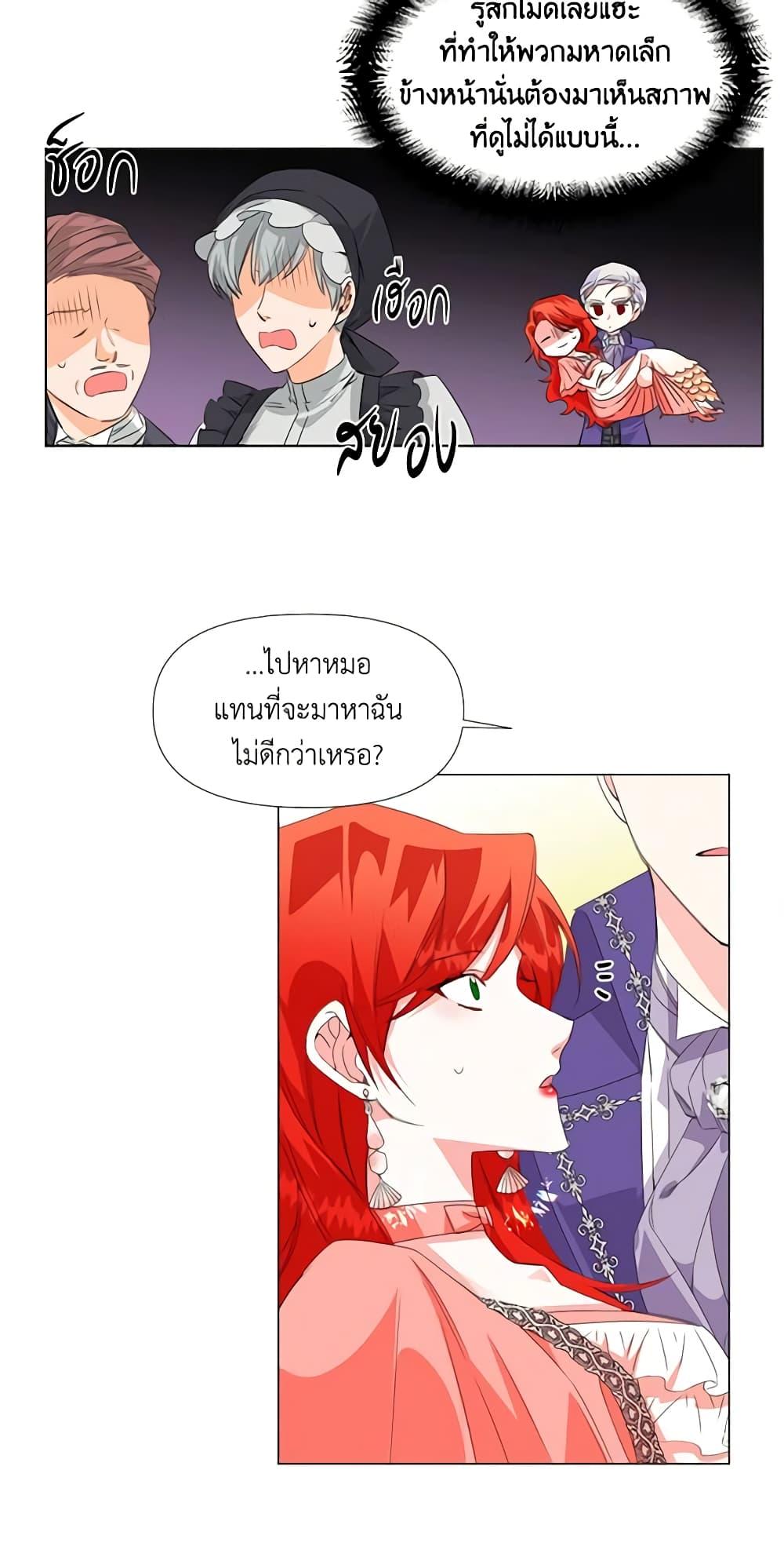 Manga-lc-com อ่านมังงะ อ่านการ์ตูน ออนไลน์ ฟรี The Villainess’s Days Are Numbered! ตอนที่ 1 2 3 4 5 6 7 8 9 10 11 12 13 14 ฟรี ไม่มีโฆษณา Manga-lc - อ่าน มังงะ อ่าน การ์ตูน ออนไลน์ อ่านมังงะ ฟรี