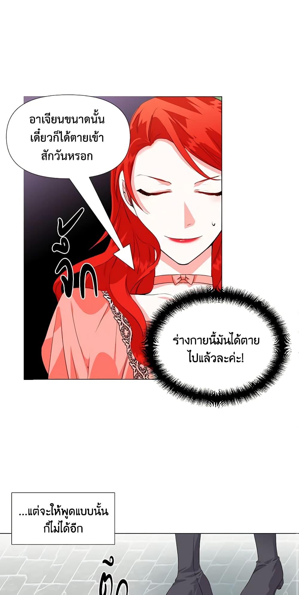 Manga-lc-com อ่านมังงะ อ่านการ์ตูน ออนไลน์ ฟรี The Villainess’s Days Are Numbered! ตอนที่ 1 2 3 4 5 6 7 8 9 10 11 12 13 14 ฟรี ไม่มีโฆษณา Manga-lc - อ่าน มังงะ อ่าน การ์ตูน ออนไลน์ อ่านมังงะ ฟรี