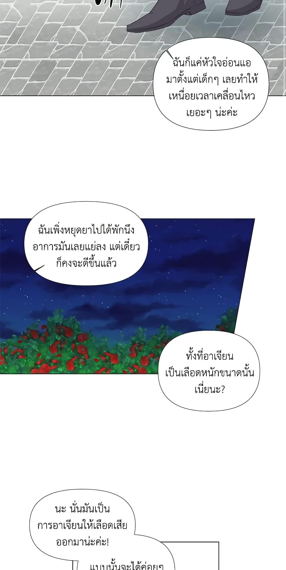 Manga-lc-com อ่านมังงะ อ่านการ์ตูน ออนไลน์ ฟรี The Villainess’s Days Are Numbered! ตอนที่ 1 2 3 4 5 6 7 8 9 10 11 12 13 14 ฟรี ไม่มีโฆษณา Manga-lc - อ่าน มังงะ อ่าน การ์ตูน ออนไลน์ อ่านมังงะ ฟรี