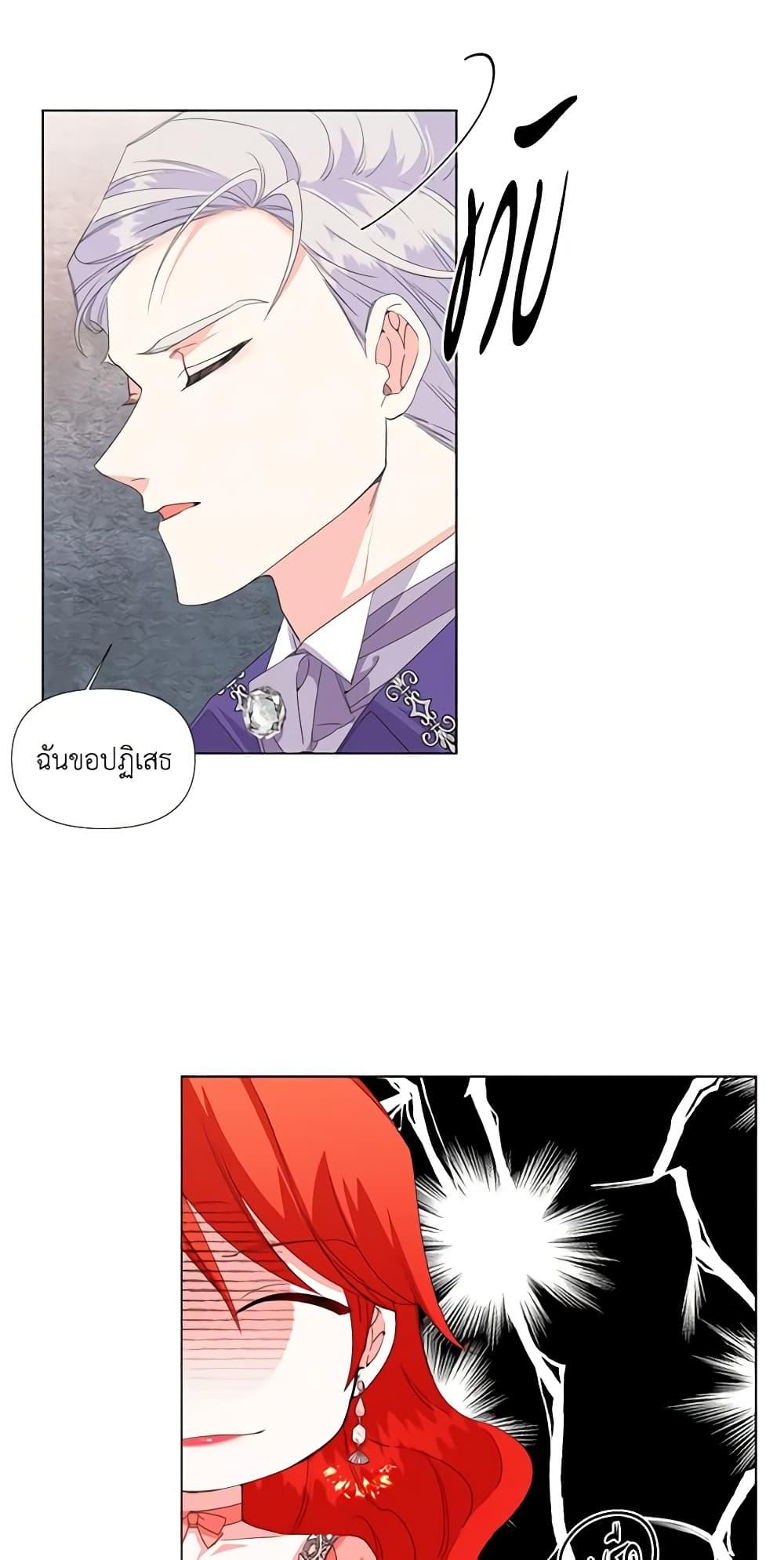 Manga-lc-com อ่านมังงะ อ่านการ์ตูน ออนไลน์ ฟรี The Villainess’s Days Are Numbered! ตอนที่ 1 2 3 4 5 6 7 8 9 10 11 12 13 14 ฟรี ไม่มีโฆษณา Manga-lc - อ่าน มังงะ อ่าน การ์ตูน ออนไลน์ อ่านมังงะ ฟรี