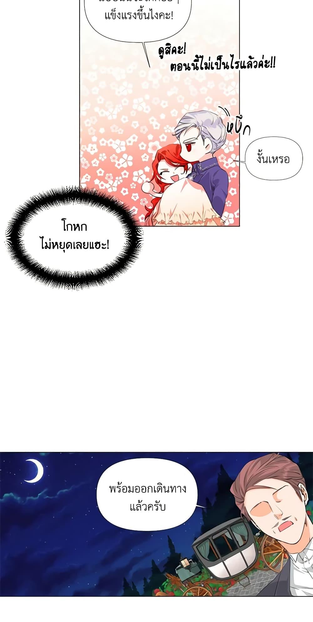 Manga-lc-com อ่านมังงะ อ่านการ์ตูน ออนไลน์ ฟรี The Villainess’s Days Are Numbered! ตอนที่ 1 2 3 4 5 6 7 8 9 10 11 12 13 14 ฟรี ไม่มีโฆษณา Manga-lc - อ่าน มังงะ อ่าน การ์ตูน ออนไลน์ อ่านมังงะ ฟรี