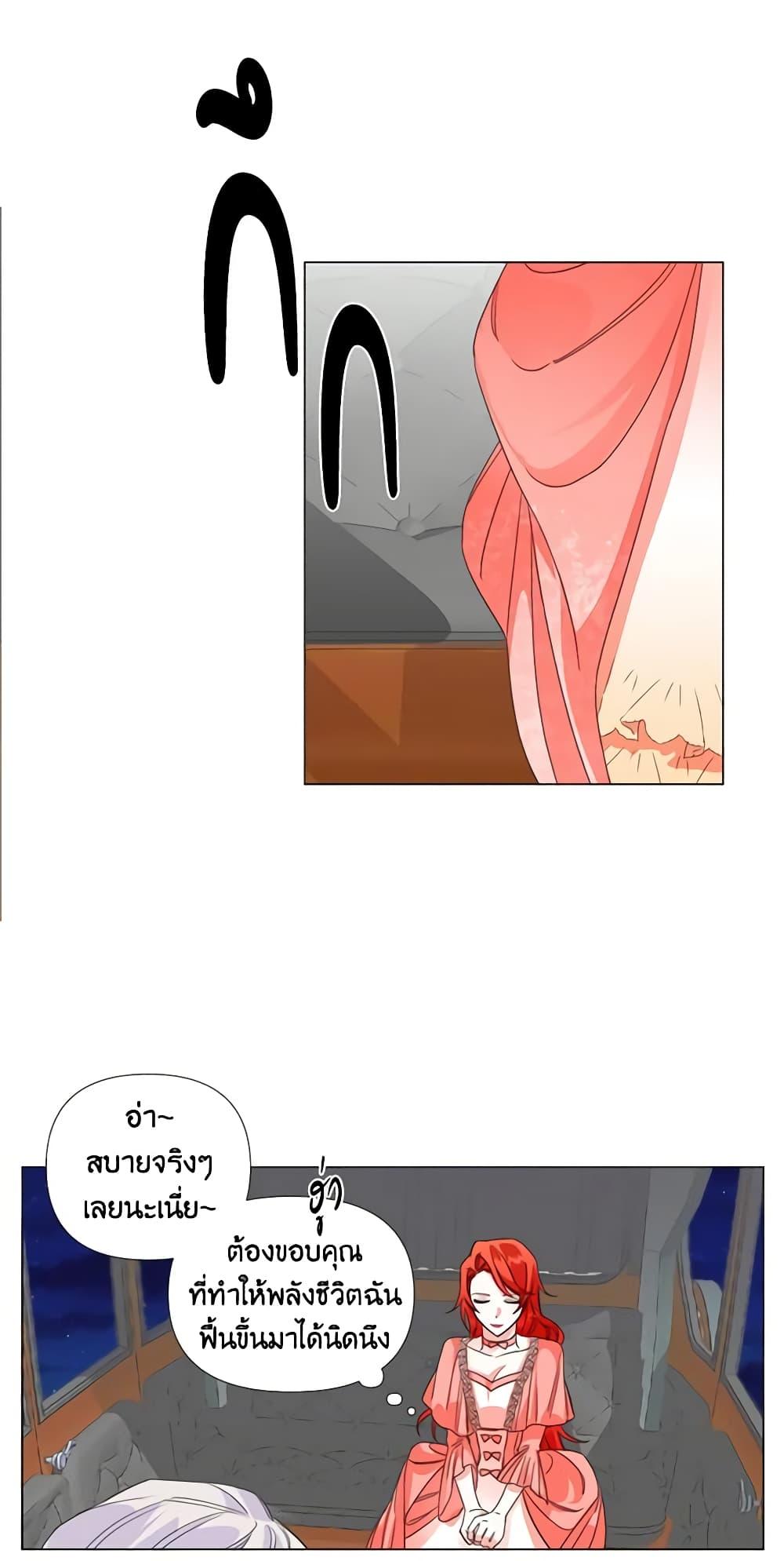 Manga-lc-com อ่านมังงะ อ่านการ์ตูน ออนไลน์ ฟรี The Villainess’s Days Are Numbered! ตอนที่ 1 2 3 4 5 6 7 8 9 10 11 12 13 14 ฟรี ไม่มีโฆษณา Manga-lc - อ่าน มังงะ อ่าน การ์ตูน ออนไลน์ อ่านมังงะ ฟรี