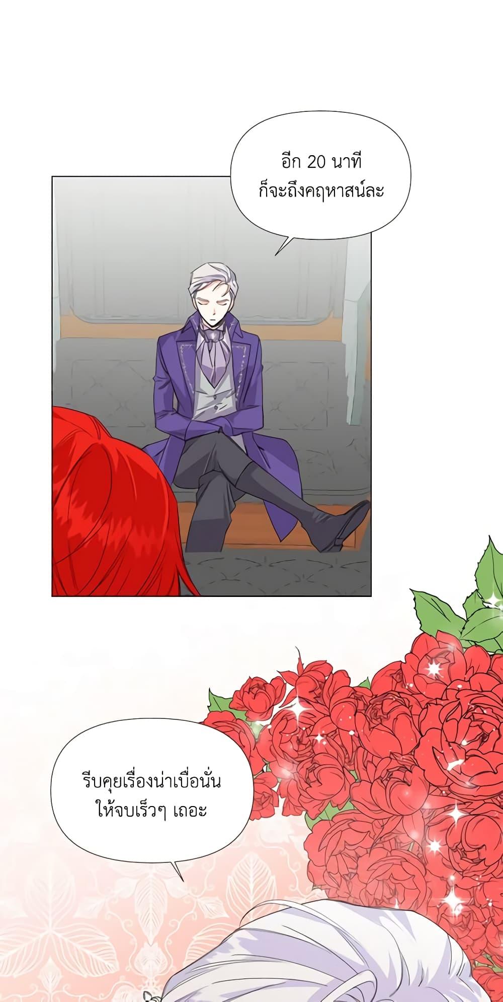 Manga-lc-com อ่านมังงะ อ่านการ์ตูน ออนไลน์ ฟรี The Villainess’s Days Are Numbered! ตอนที่ 1 2 3 4 5 6 7 8 9 10 11 12 13 14 ฟรี ไม่มีโฆษณา Manga-lc - อ่าน มังงะ อ่าน การ์ตูน ออนไลน์ อ่านมังงะ ฟรี