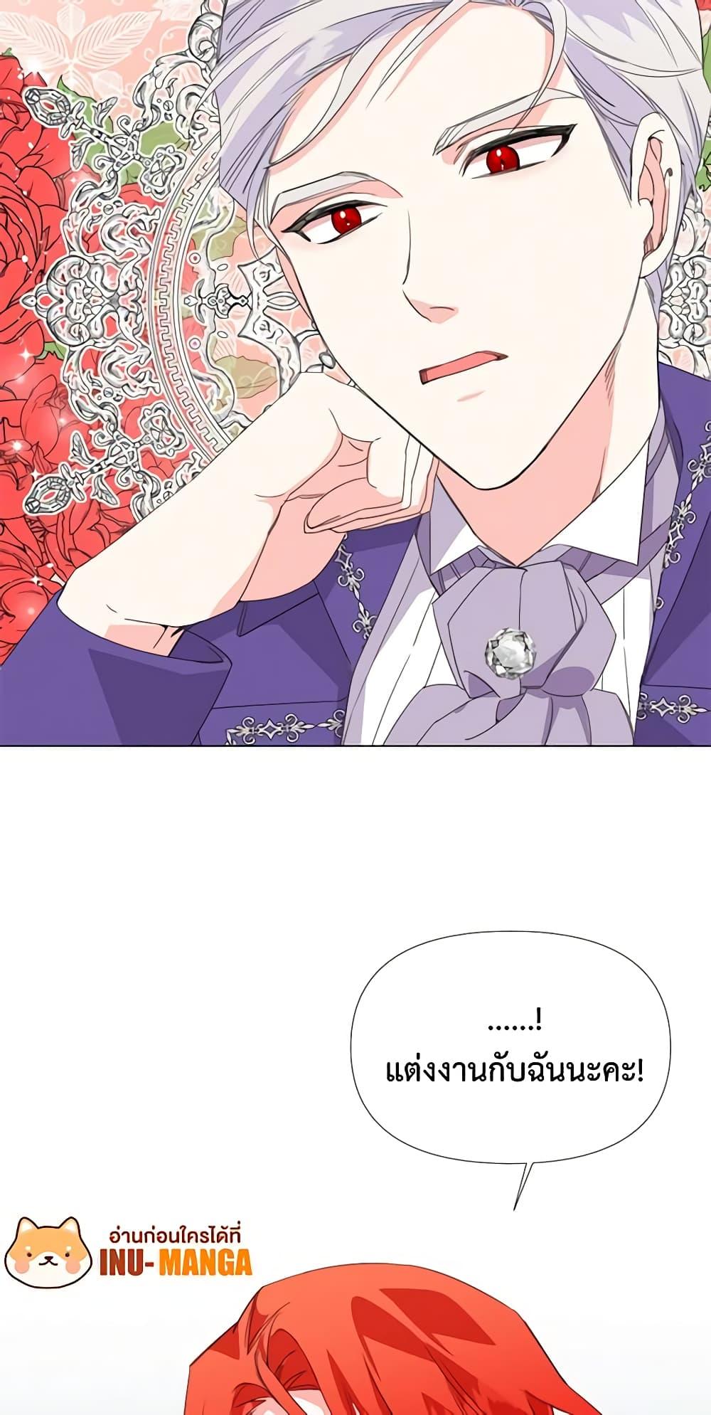 Manga-lc-com อ่านมังงะ อ่านการ์ตูน ออนไลน์ ฟรี The Villainess’s Days Are Numbered! ตอนที่ 1 2 3 4 5 6 7 8 9 10 11 12 13 14 ฟรี ไม่มีโฆษณา Manga-lc - อ่าน มังงะ อ่าน การ์ตูน ออนไลน์ อ่านมังงะ ฟรี