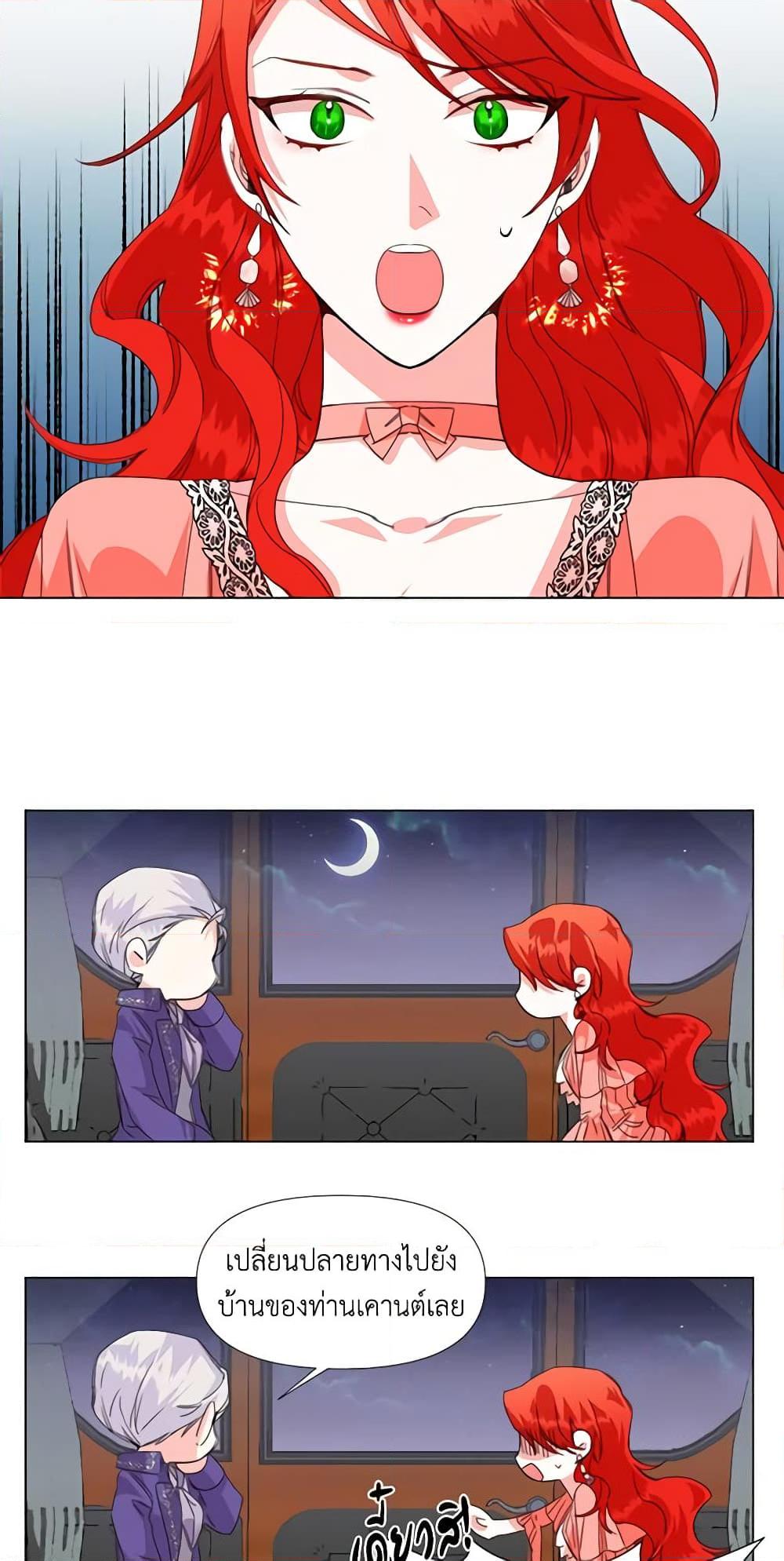 Manga-lc-com อ่านมังงะ อ่านการ์ตูน ออนไลน์ ฟรี The Villainess’s Days Are Numbered! ตอนที่ 1 2 3 4 5 6 7 8 9 10 11 12 13 14 ฟรี ไม่มีโฆษณา Manga-lc - อ่าน มังงะ อ่าน การ์ตูน ออนไลน์ อ่านมังงะ ฟรี