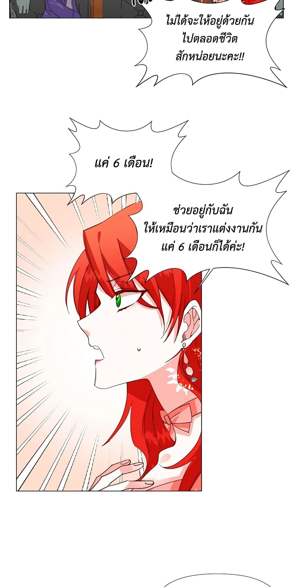 Manga-lc-com อ่านมังงะ อ่านการ์ตูน ออนไลน์ ฟรี The Villainess’s Days Are Numbered! ตอนที่ 1 2 3 4 5 6 7 8 9 10 11 12 13 14 ฟรี ไม่มีโฆษณา Manga-lc - อ่าน มังงะ อ่าน การ์ตูน ออนไลน์ อ่านมังงะ ฟรี