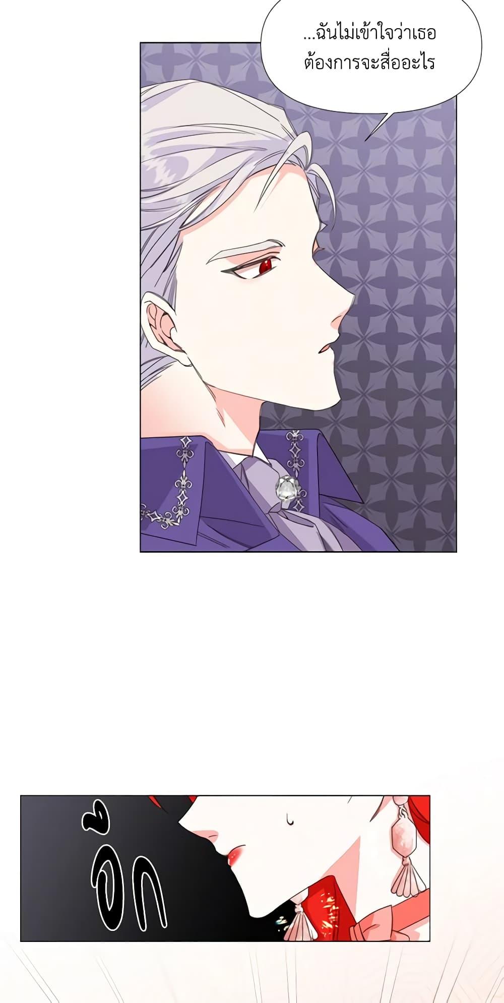 Manga-lc-com อ่านมังงะ อ่านการ์ตูน ออนไลน์ ฟรี The Villainess’s Days Are Numbered! ตอนที่ 1 2 3 4 5 6 7 8 9 10 11 12 13 14 ฟรี ไม่มีโฆษณา Manga-lc - อ่าน มังงะ อ่าน การ์ตูน ออนไลน์ อ่านมังงะ ฟรี