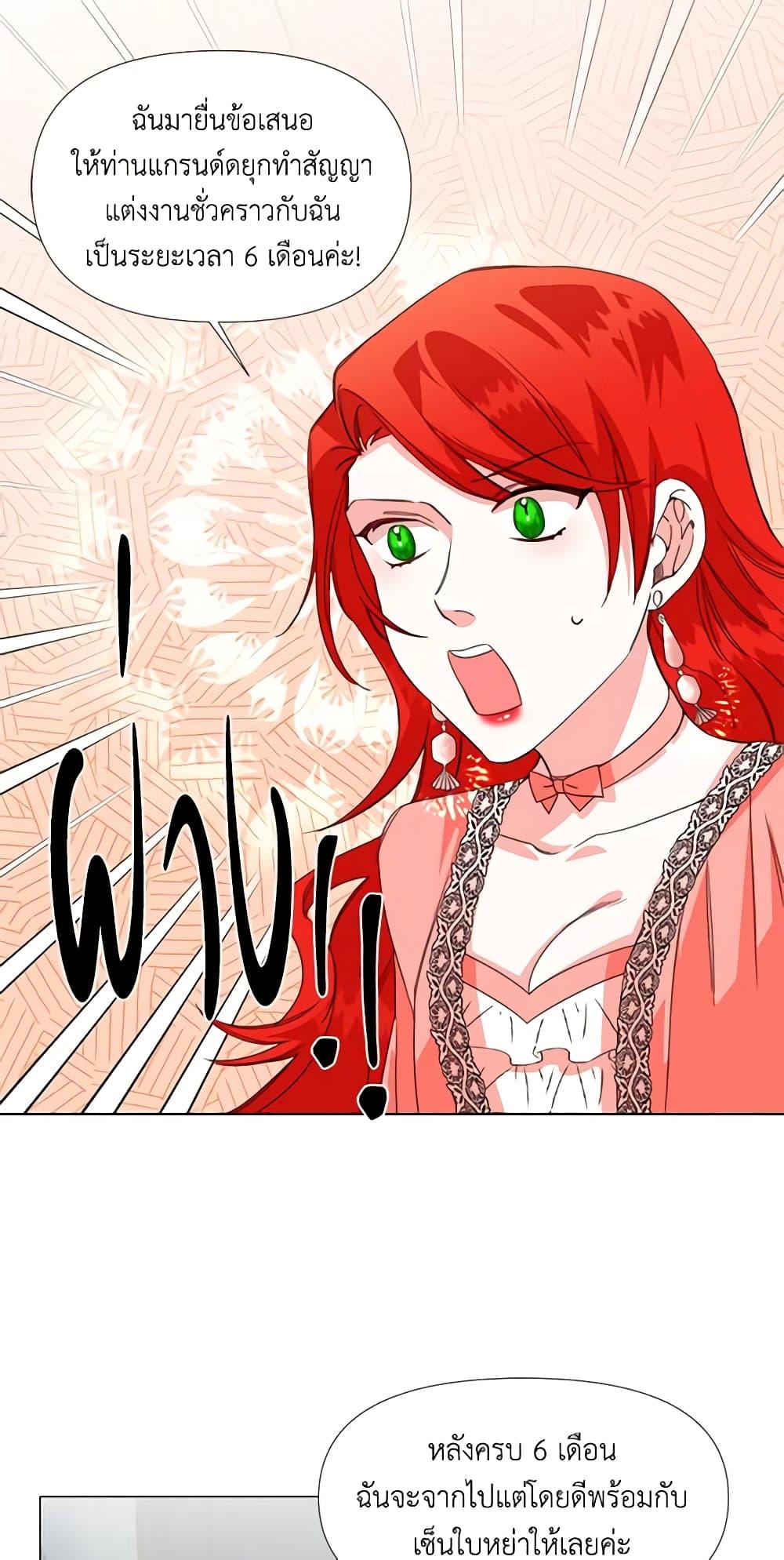 Manga-lc-com อ่านมังงะ อ่านการ์ตูน ออนไลน์ ฟรี The Villainess’s Days Are Numbered! ตอนที่ 1 2 3 4 5 6 7 8 9 10 11 12 13 14 ฟรี ไม่มีโฆษณา Manga-lc - อ่าน มังงะ อ่าน การ์ตูน ออนไลน์ อ่านมังงะ ฟรี