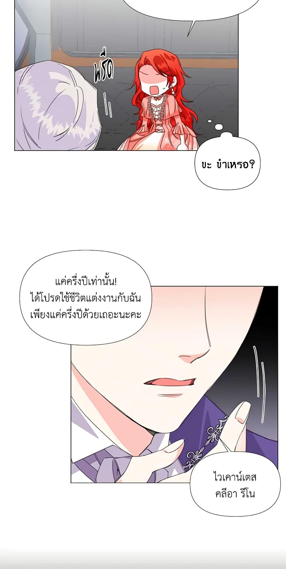 Manga-lc-com อ่านมังงะ อ่านการ์ตูน ออนไลน์ ฟรี The Villainess’s Days Are Numbered! ตอนที่ 1 2 3 4 5 6 7 8 9 10 11 12 13 14 ฟรี ไม่มีโฆษณา Manga-lc - อ่าน มังงะ อ่าน การ์ตูน ออนไลน์ อ่านมังงะ ฟรี