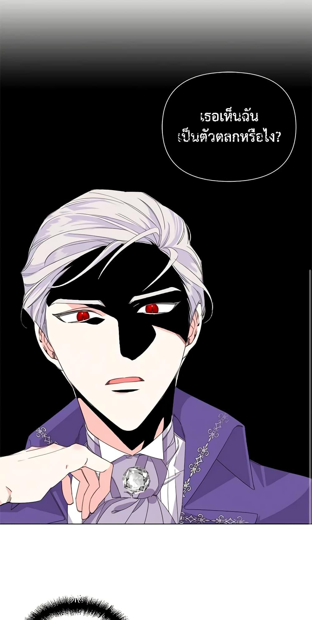 Manga-lc-com อ่านมังงะ อ่านการ์ตูน ออนไลน์ ฟรี The Villainess’s Days Are Numbered! ตอนที่ 1 2 3 4 5 6 7 8 9 10 11 12 13 14 ฟรี ไม่มีโฆษณา Manga-lc - อ่าน มังงะ อ่าน การ์ตูน ออนไลน์ อ่านมังงะ ฟรี