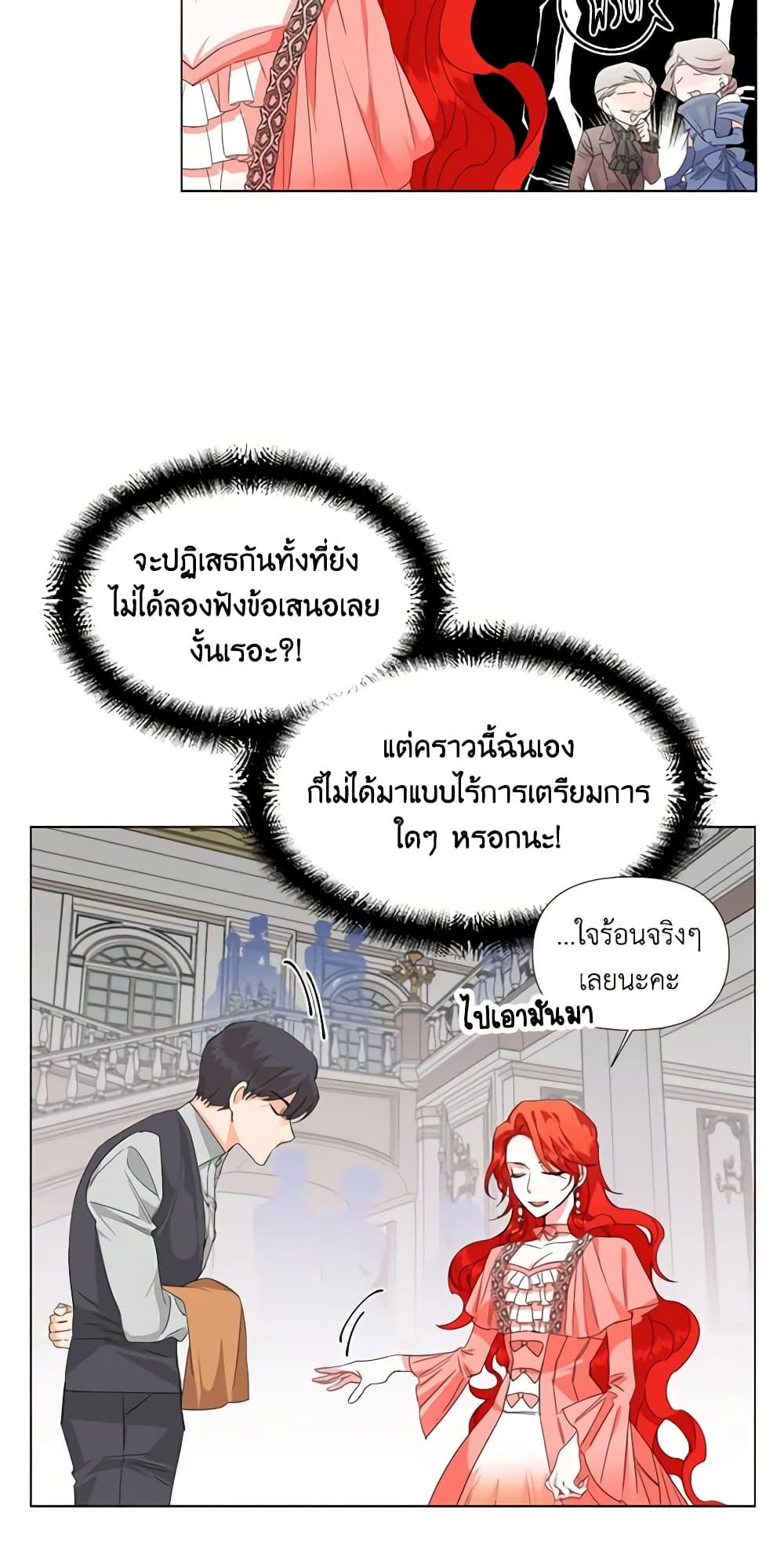 Manga-lc-com อ่านมังงะ อ่านการ์ตูน ออนไลน์ ฟรี The Villainess’s Days Are Numbered! ตอนที่ 1 2 3 4 5 6 7 8 9 10 11 12 13 14 ฟรี ไม่มีโฆษณา Manga-lc - อ่าน มังงะ อ่าน การ์ตูน ออนไลน์ อ่านมังงะ ฟรี