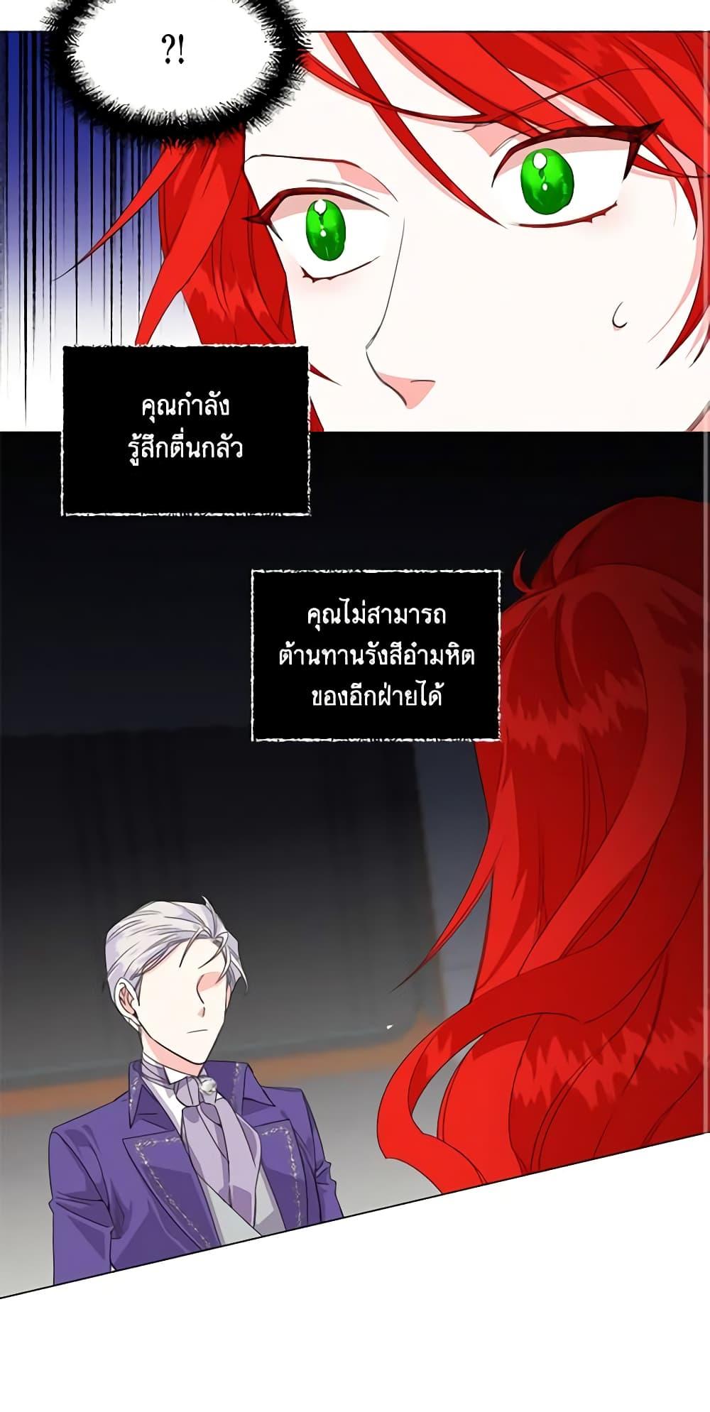 Manga-lc-com อ่านมังงะ อ่านการ์ตูน ออนไลน์ ฟรี The Villainess’s Days Are Numbered! ตอนที่ 1 2 3 4 5 6 7 8 9 10 11 12 13 14 ฟรี ไม่มีโฆษณา Manga-lc - อ่าน มังงะ อ่าน การ์ตูน ออนไลน์ อ่านมังงะ ฟรี