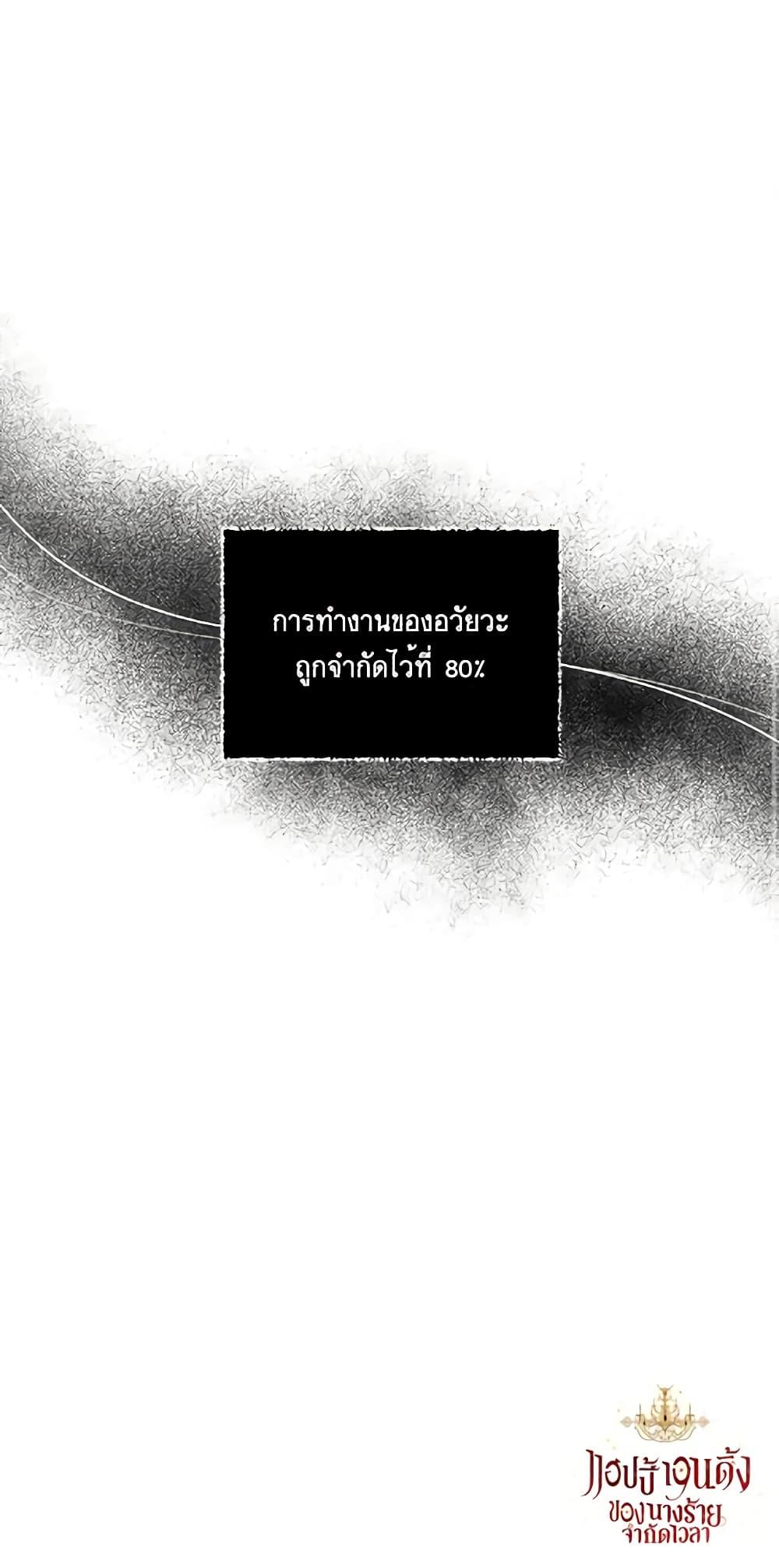 Manga-lc-com อ่านมังงะ อ่านการ์ตูน ออนไลน์ ฟรี The Villainess’s Days Are Numbered! ตอนที่ 1 2 3 4 5 6 7 8 9 10 11 12 13 14 ฟรี ไม่มีโฆษณา Manga-lc - อ่าน มังงะ อ่าน การ์ตูน ออนไลน์ อ่านมังงะ ฟรี