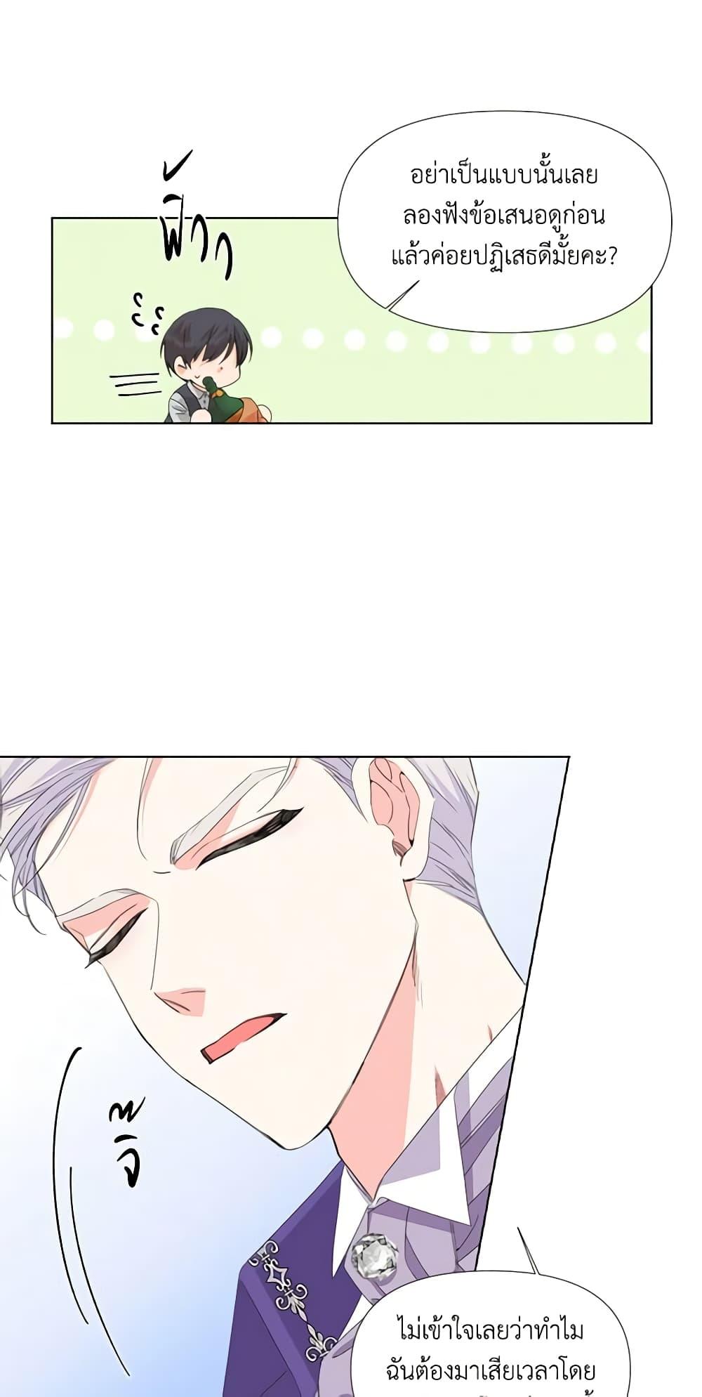 Manga-lc-com อ่านมังงะ อ่านการ์ตูน ออนไลน์ ฟรี The Villainess’s Days Are Numbered! ตอนที่ 1 2 3 4 5 6 7 8 9 10 11 12 13 14 ฟรี ไม่มีโฆษณา Manga-lc - อ่าน มังงะ อ่าน การ์ตูน ออนไลน์ อ่านมังงะ ฟรี