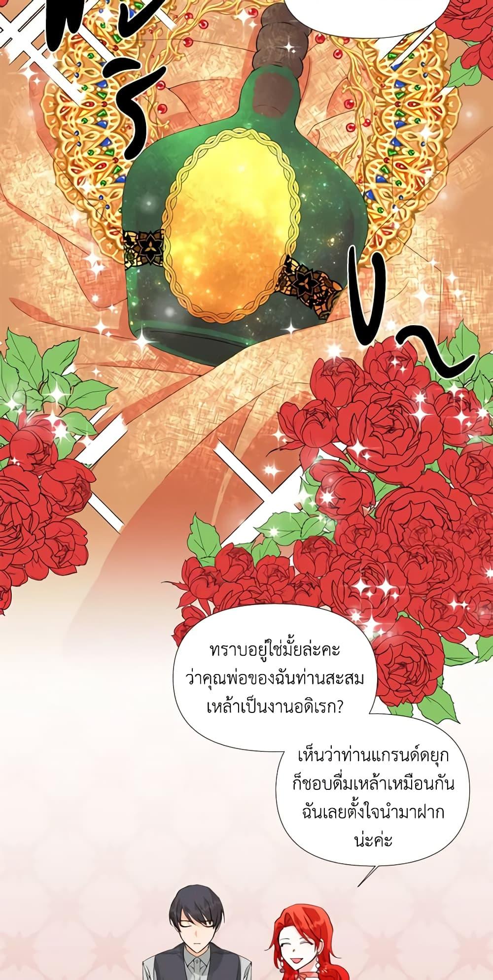 Manga-lc-com อ่านมังงะ อ่านการ์ตูน ออนไลน์ ฟรี The Villainess’s Days Are Numbered! ตอนที่ 1 2 3 4 5 6 7 8 9 10 11 12 13 14 ฟรี ไม่มีโฆษณา Manga-lc - อ่าน มังงะ อ่าน การ์ตูน ออนไลน์ อ่านมังงะ ฟรี