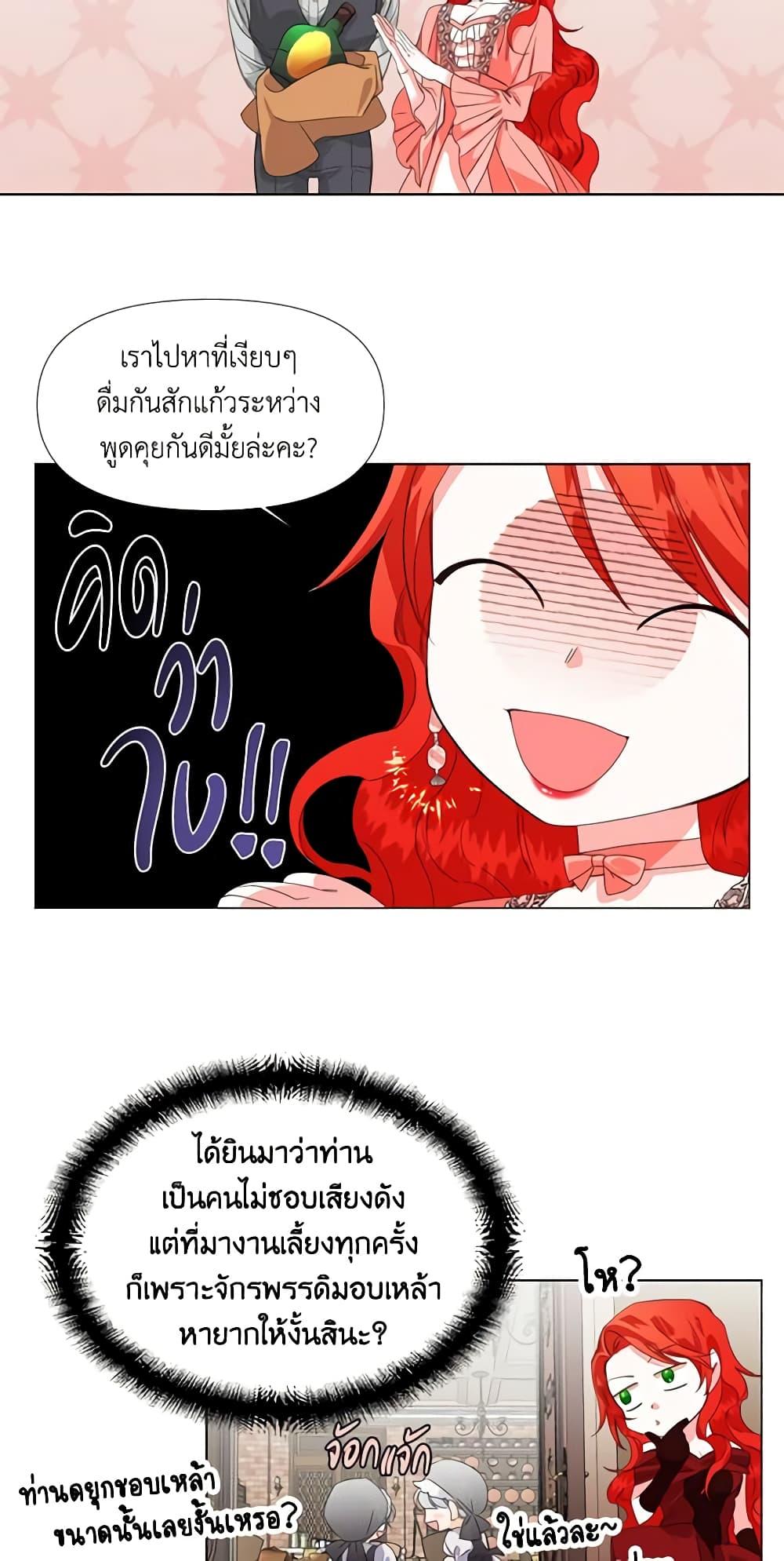 Manga-lc-com อ่านมังงะ อ่านการ์ตูน ออนไลน์ ฟรี The Villainess’s Days Are Numbered! ตอนที่ 1 2 3 4 5 6 7 8 9 10 11 12 13 14 ฟรี ไม่มีโฆษณา Manga-lc - อ่าน มังงะ อ่าน การ์ตูน ออนไลน์ อ่านมังงะ ฟรี