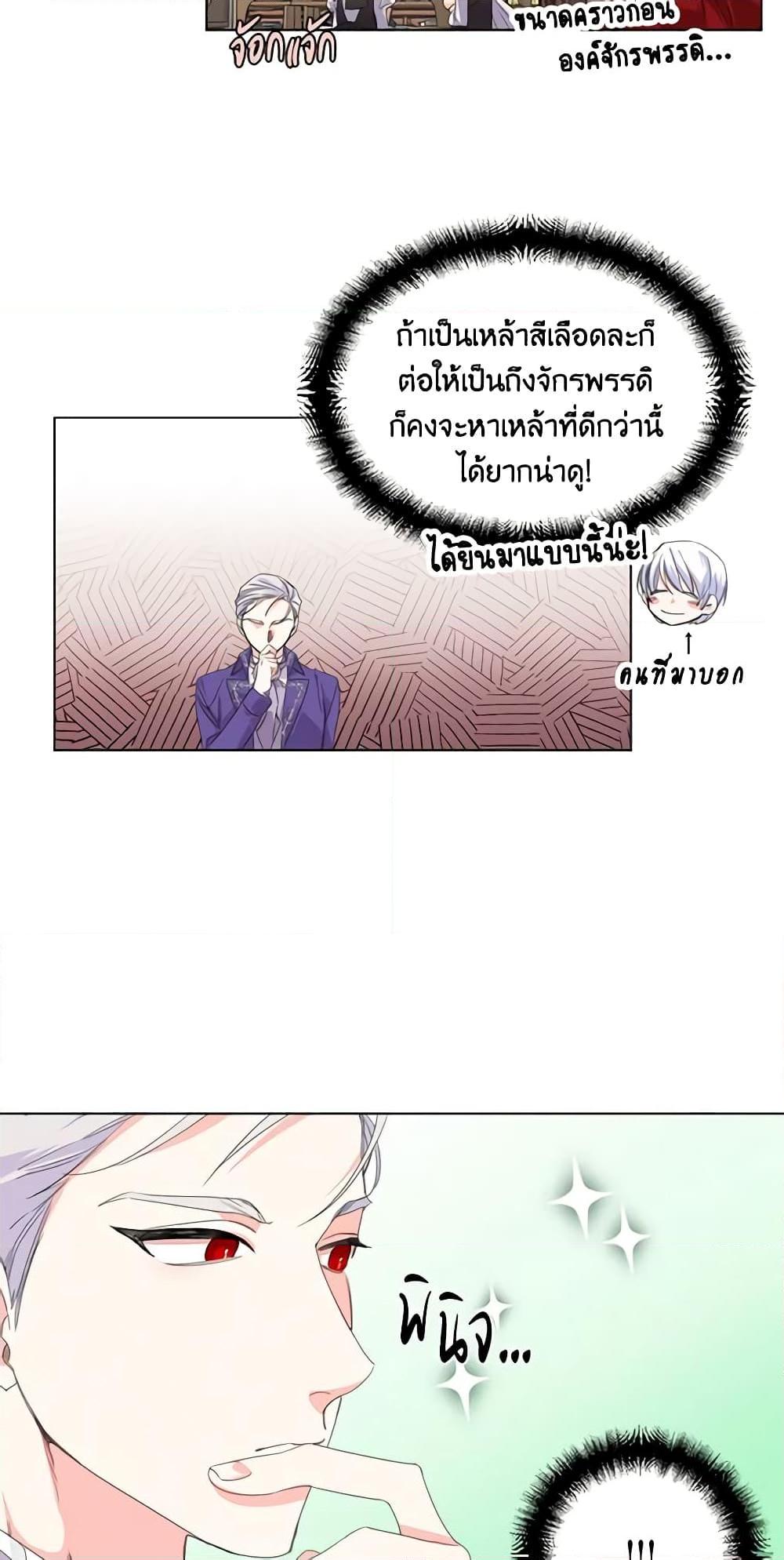 Manga-lc-com อ่านมังงะ อ่านการ์ตูน ออนไลน์ ฟรี The Villainess’s Days Are Numbered! ตอนที่ 1 2 3 4 5 6 7 8 9 10 11 12 13 14 ฟรี ไม่มีโฆษณา Manga-lc - อ่าน มังงะ อ่าน การ์ตูน ออนไลน์ อ่านมังงะ ฟรี