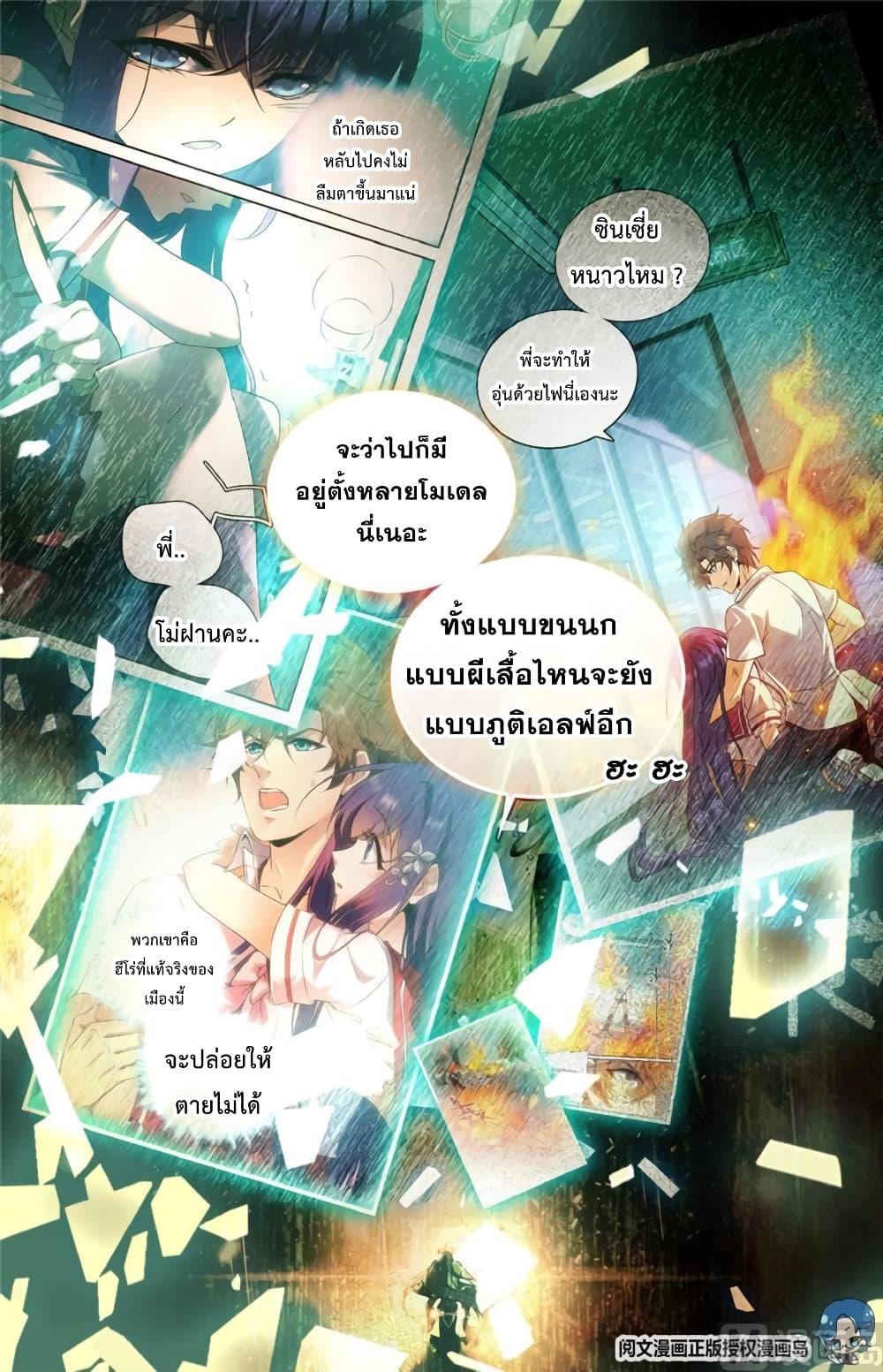 Manga-lc-com อ่านมังงะ อ่านการ์ตูน ออนไลน์ ฟรี Versatile Mage ตอนที่ 1 2 3 4 5 6 7 8 9 10 11 12 13 14 ฟรี ไม่มีโฆษณา Manga-lc - อ่าน มังงะ อ่าน การ์ตูน ออนไลน์ อ่านมังงะ ฟรี