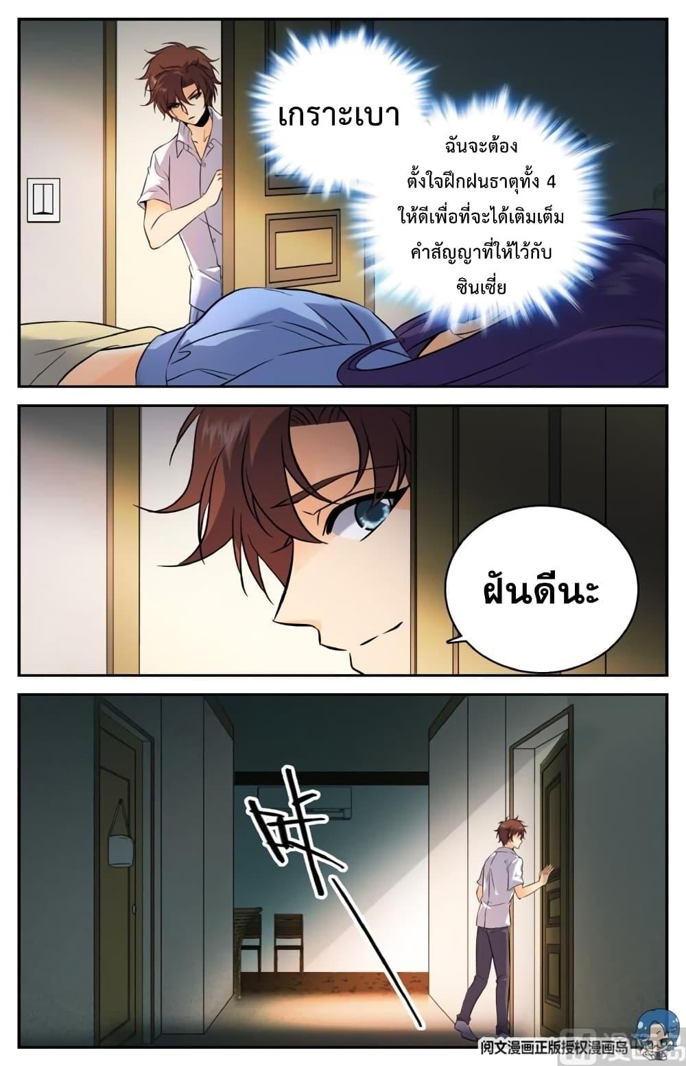 Manga-lc-com อ่านมังงะ อ่านการ์ตูน ออนไลน์ ฟรี Versatile Mage ตอนที่ 1 2 3 4 5 6 7 8 9 10 11 12 13 14 ฟรี ไม่มีโฆษณา Manga-lc - อ่าน มังงะ อ่าน การ์ตูน ออนไลน์ อ่านมังงะ ฟรี