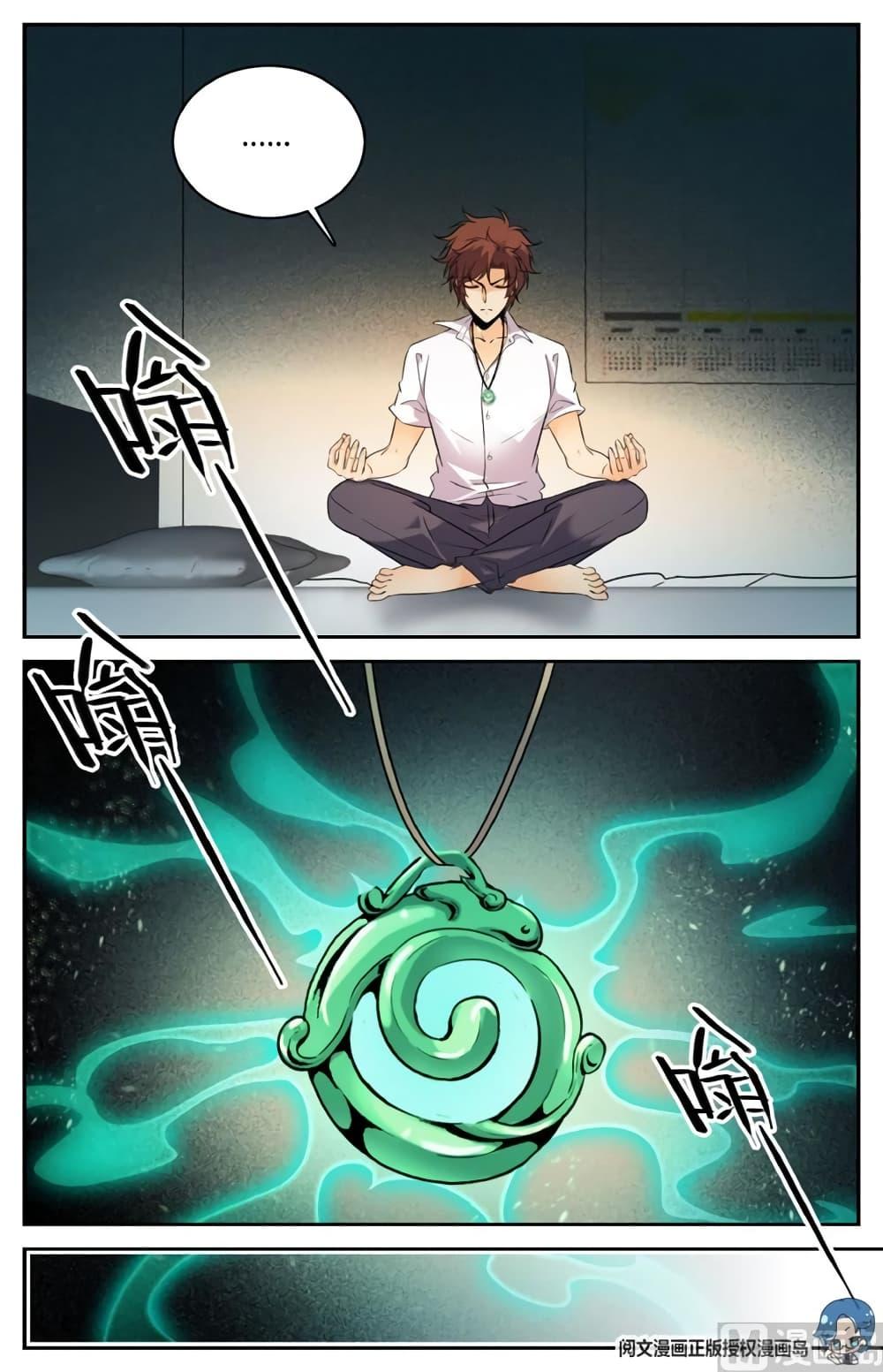 Manga-lc-com อ่านมังงะ อ่านการ์ตูน ออนไลน์ ฟรี Versatile Mage ตอนที่ 1 2 3 4 5 6 7 8 9 10 11 12 13 14 ฟรี ไม่มีโฆษณา Manga-lc - อ่าน มังงะ อ่าน การ์ตูน ออนไลน์ อ่านมังงะ ฟรี