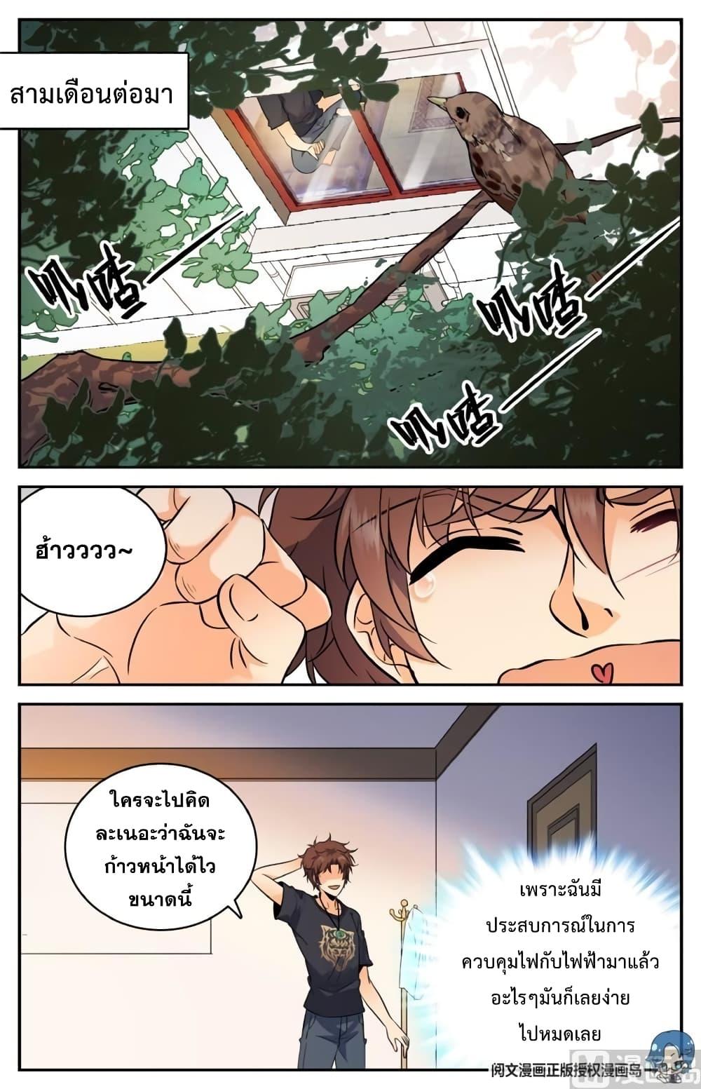 Manga-lc-com อ่านมังงะ อ่านการ์ตูน ออนไลน์ ฟรี Versatile Mage ตอนที่ 1 2 3 4 5 6 7 8 9 10 11 12 13 14 ฟรี ไม่มีโฆษณา Manga-lc - อ่าน มังงะ อ่าน การ์ตูน ออนไลน์ อ่านมังงะ ฟรี