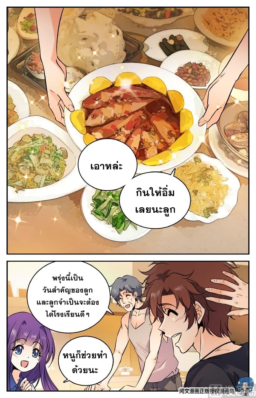 Manga-lc-com อ่านมังงะ อ่านการ์ตูน ออนไลน์ ฟรี Versatile Mage ตอนที่ 1 2 3 4 5 6 7 8 9 10 11 12 13 14 ฟรี ไม่มีโฆษณา Manga-lc - อ่าน มังงะ อ่าน การ์ตูน ออนไลน์ อ่านมังงะ ฟรี