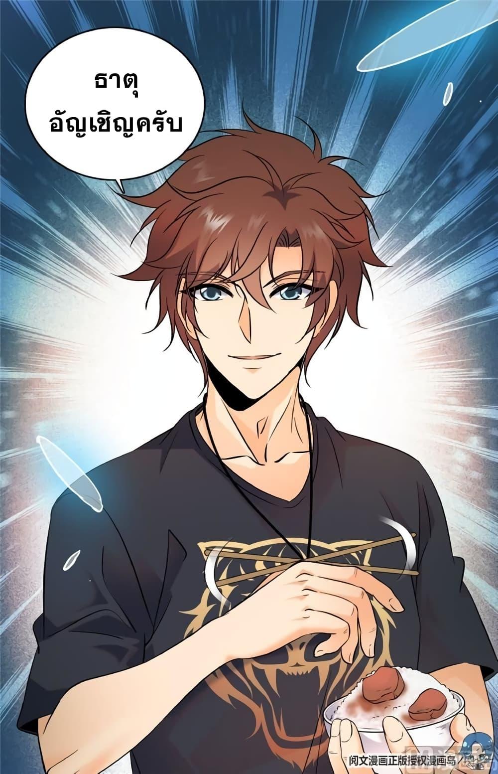 Manga-lc-com อ่านมังงะ อ่านการ์ตูน ออนไลน์ ฟรี Versatile Mage ตอนที่ 1 2 3 4 5 6 7 8 9 10 11 12 13 14 ฟรี ไม่มีโฆษณา Manga-lc - อ่าน มังงะ อ่าน การ์ตูน ออนไลน์ อ่านมังงะ ฟรี