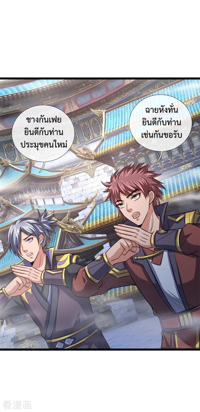 Manga-lc-com อ่านมังงะ อ่านการ์ตูน ออนไลน์ ฟรี Shenwu Tianzun ตอนที่ 1 2 3 4 5 6 7 8 9 10 11 12 13 14 ฟรี ไม่มีโฆษณา Manga-lc - อ่าน มังงะ อ่าน การ์ตูน ออนไลน์ อ่านมังงะ ฟรี