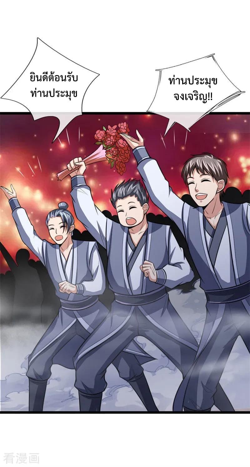 Manga-lc-com อ่านมังงะ อ่านการ์ตูน ออนไลน์ ฟรี Shenwu Tianzun ตอนที่ 1 2 3 4 5 6 7 8 9 10 11 12 13 14 ฟรี ไม่มีโฆษณา Manga-lc - อ่าน มังงะ อ่าน การ์ตูน ออนไลน์ อ่านมังงะ ฟรี