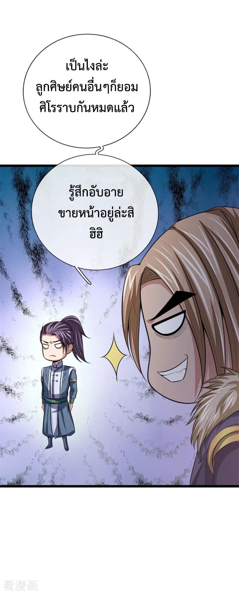 Manga-lc-com อ่านมังงะ อ่านการ์ตูน ออนไลน์ ฟรี Shenwu Tianzun ตอนที่ 1 2 3 4 5 6 7 8 9 10 11 12 13 14 ฟรี ไม่มีโฆษณา Manga-lc - อ่าน มังงะ อ่าน การ์ตูน ออนไลน์ อ่านมังงะ ฟรี
