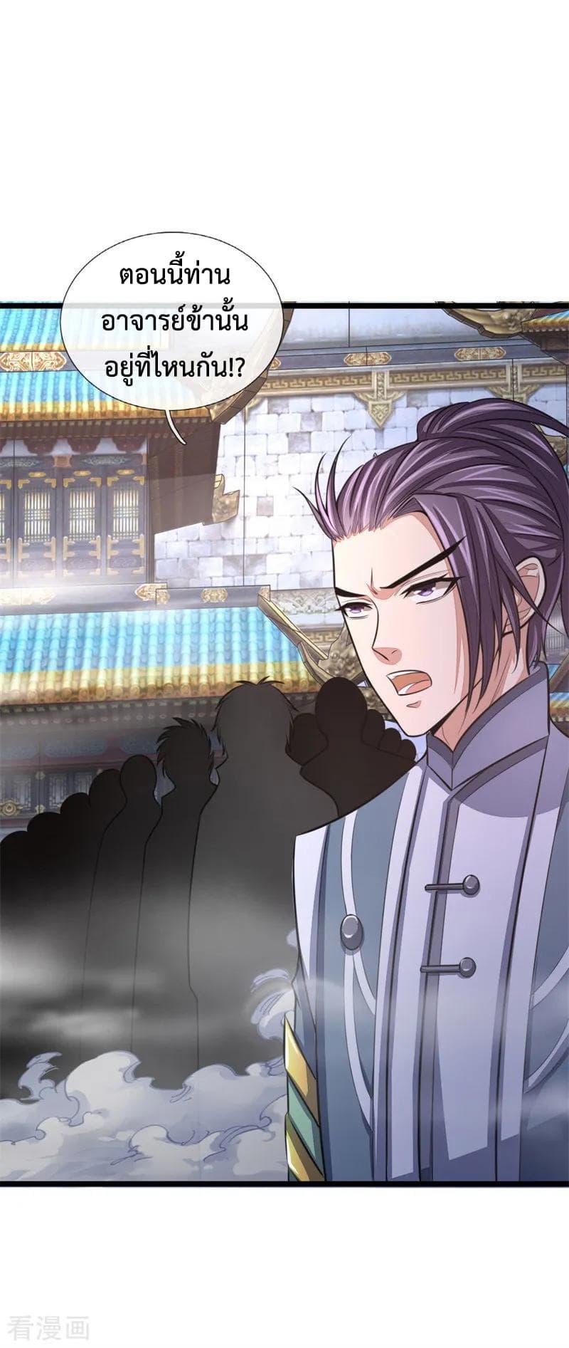 Manga-lc-com อ่านมังงะ อ่านการ์ตูน ออนไลน์ ฟรี Shenwu Tianzun ตอนที่ 1 2 3 4 5 6 7 8 9 10 11 12 13 14 ฟรี ไม่มีโฆษณา Manga-lc - อ่าน มังงะ อ่าน การ์ตูน ออนไลน์ อ่านมังงะ ฟรี