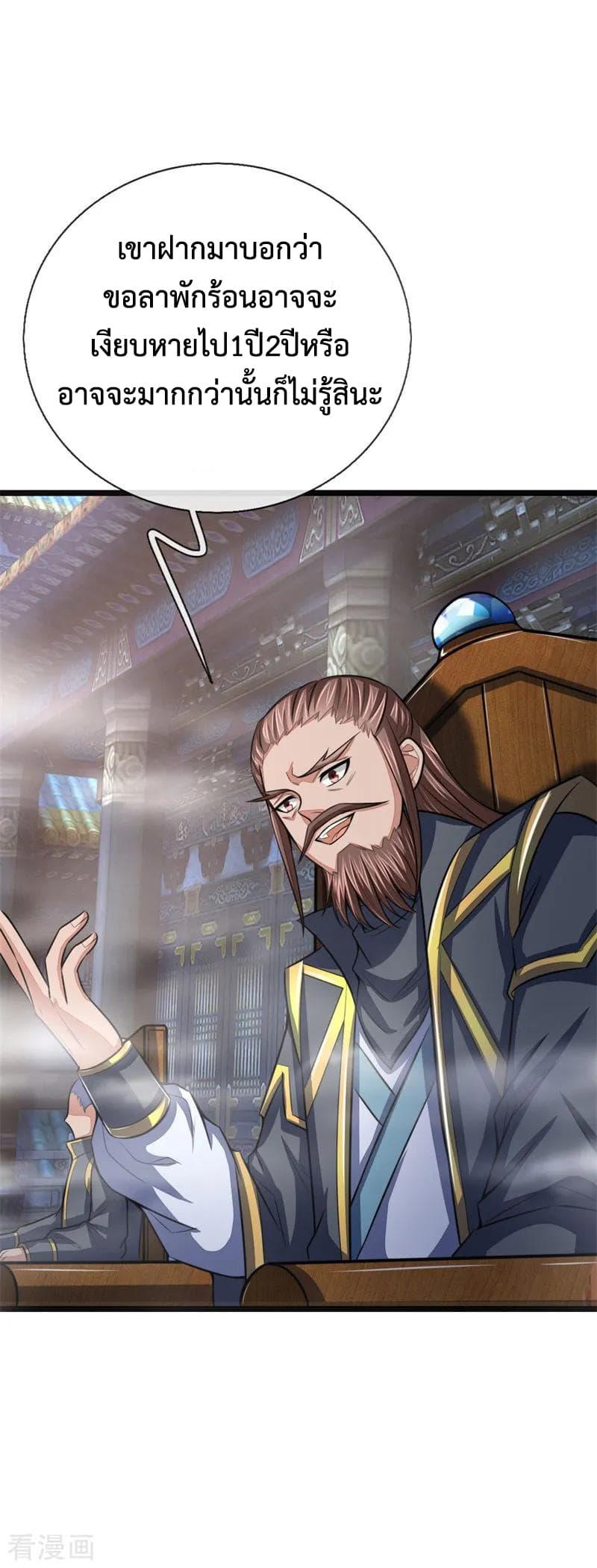 Manga-lc-com อ่านมังงะ อ่านการ์ตูน ออนไลน์ ฟรี Shenwu Tianzun ตอนที่ 1 2 3 4 5 6 7 8 9 10 11 12 13 14 ฟรี ไม่มีโฆษณา Manga-lc - อ่าน มังงะ อ่าน การ์ตูน ออนไลน์ อ่านมังงะ ฟรี