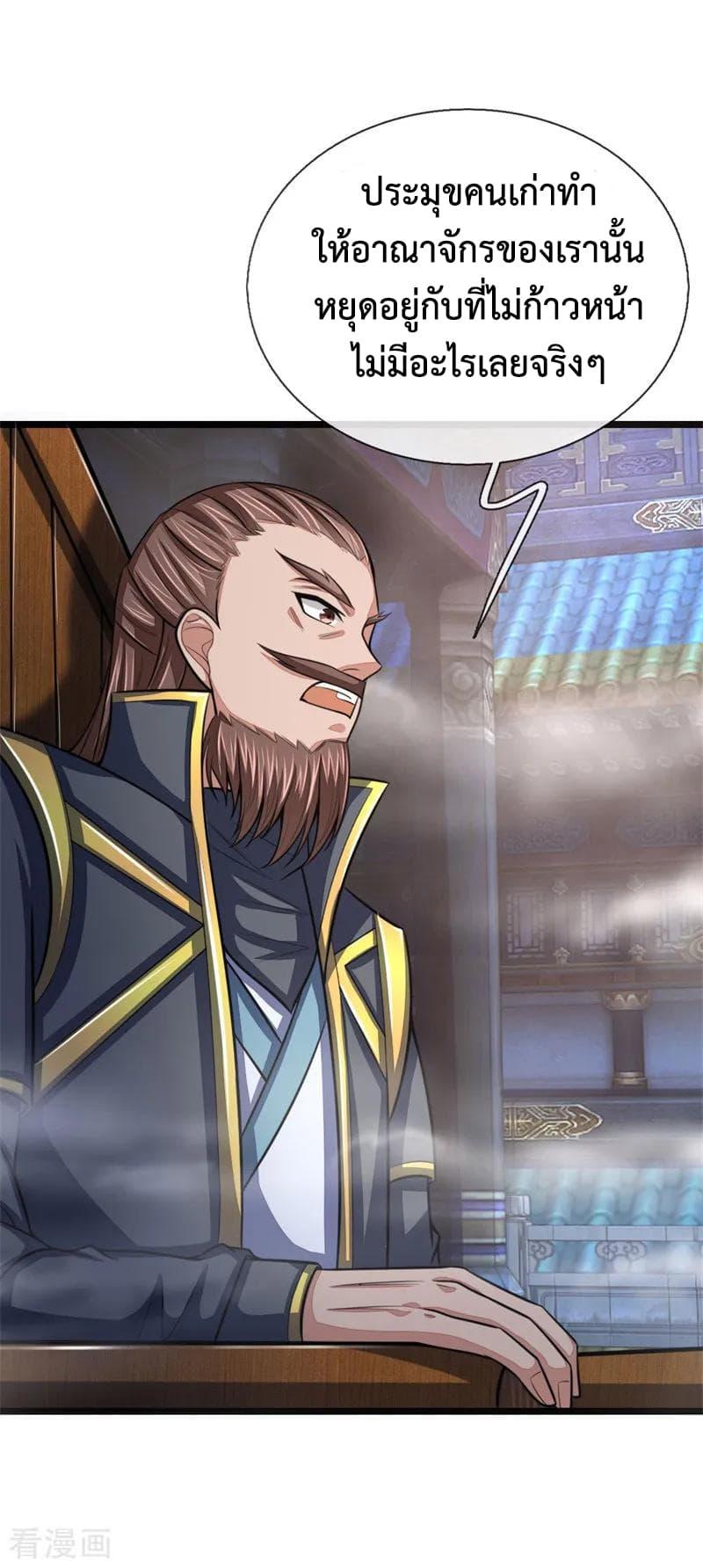 Manga-lc-com อ่านมังงะ อ่านการ์ตูน ออนไลน์ ฟรี Shenwu Tianzun ตอนที่ 1 2 3 4 5 6 7 8 9 10 11 12 13 14 ฟรี ไม่มีโฆษณา Manga-lc - อ่าน มังงะ อ่าน การ์ตูน ออนไลน์ อ่านมังงะ ฟรี