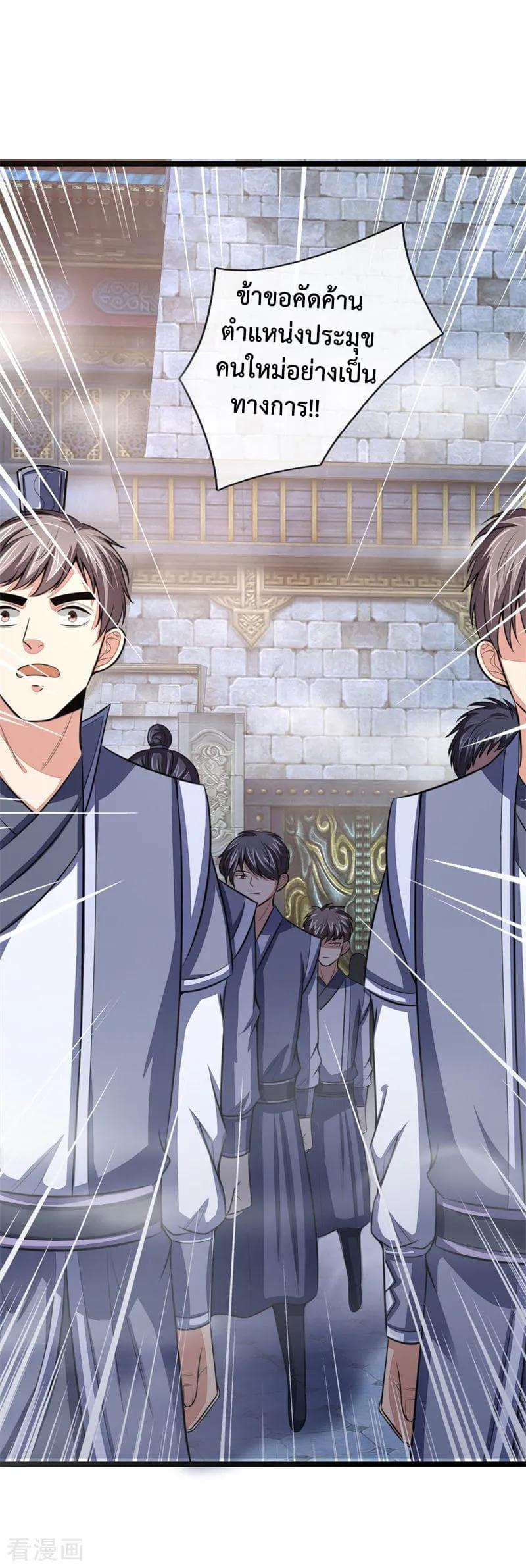 Manga-lc-com อ่านมังงะ อ่านการ์ตูน ออนไลน์ ฟรี Shenwu Tianzun ตอนที่ 1 2 3 4 5 6 7 8 9 10 11 12 13 14 ฟรี ไม่มีโฆษณา Manga-lc - อ่าน มังงะ อ่าน การ์ตูน ออนไลน์ อ่านมังงะ ฟรี