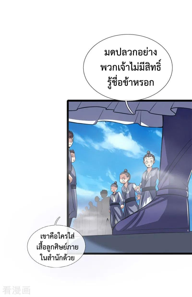 Manga-lc-com อ่านมังงะ อ่านการ์ตูน ออนไลน์ ฟรี Shenwu Tianzun ตอนที่ 1 2 3 4 5 6 7 8 9 10 11 12 13 14 ฟรี ไม่มีโฆษณา Manga-lc - อ่าน มังงะ อ่าน การ์ตูน ออนไลน์ อ่านมังงะ ฟรี