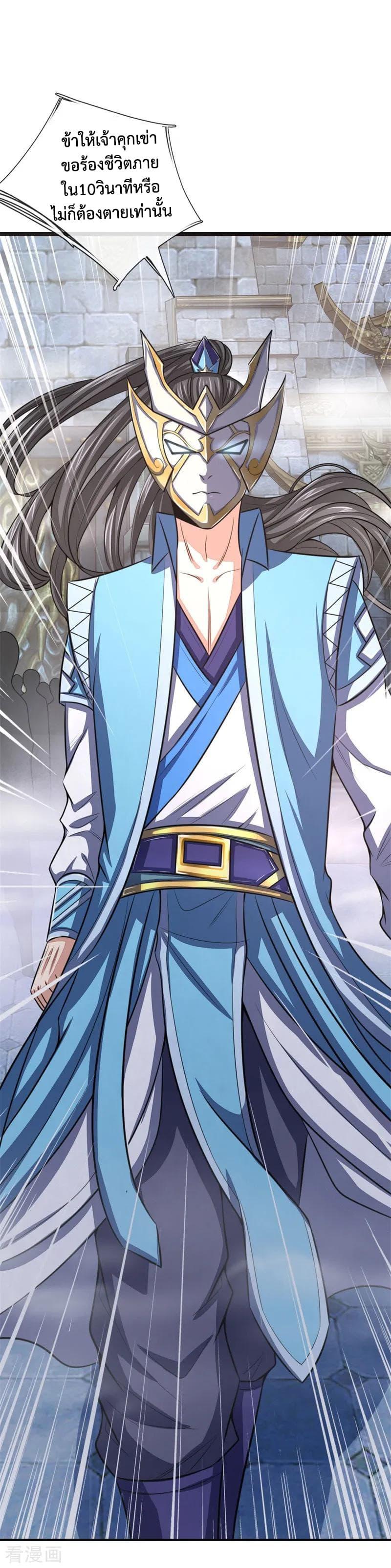 Manga-lc-com อ่านมังงะ อ่านการ์ตูน ออนไลน์ ฟรี Shenwu Tianzun ตอนที่ 1 2 3 4 5 6 7 8 9 10 11 12 13 14 ฟรี ไม่มีโฆษณา Manga-lc - อ่าน มังงะ อ่าน การ์ตูน ออนไลน์ อ่านมังงะ ฟรี