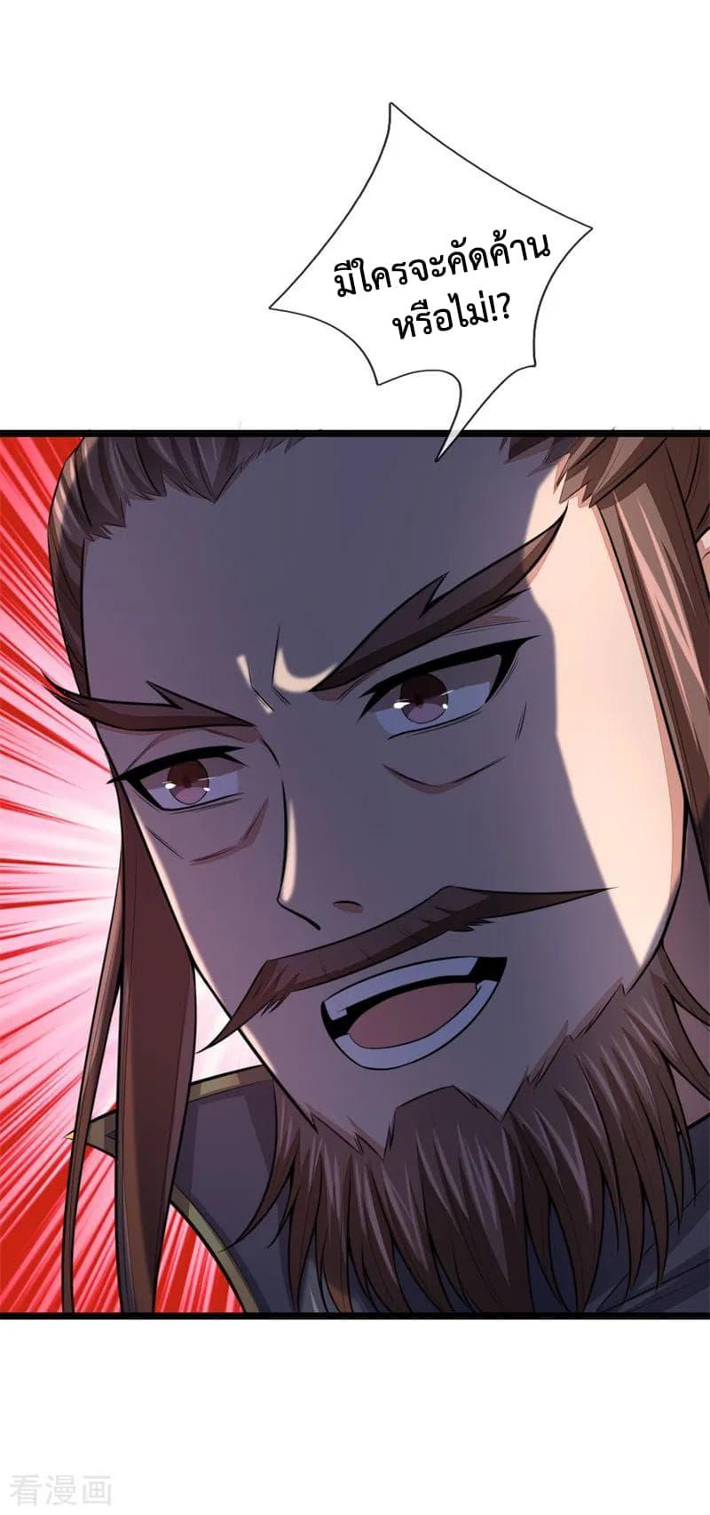 Manga-lc-com อ่านมังงะ อ่านการ์ตูน ออนไลน์ ฟรี Shenwu Tianzun ตอนที่ 1 2 3 4 5 6 7 8 9 10 11 12 13 14 ฟรี ไม่มีโฆษณา Manga-lc - อ่าน มังงะ อ่าน การ์ตูน ออนไลน์ อ่านมังงะ ฟรี