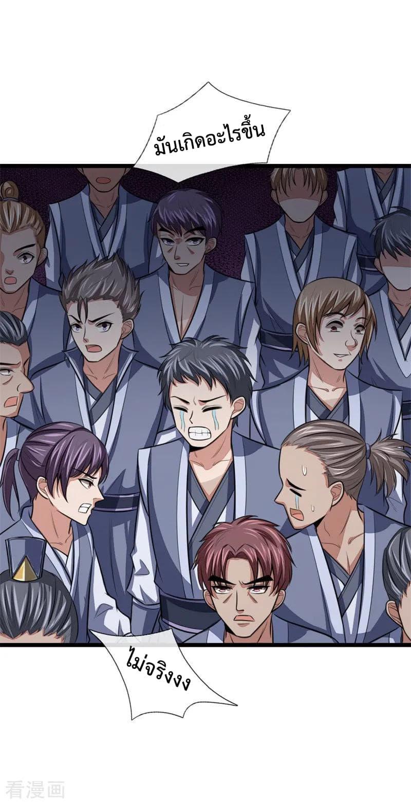 Manga-lc-com อ่านมังงะ อ่านการ์ตูน ออนไลน์ ฟรี Shenwu Tianzun ตอนที่ 1 2 3 4 5 6 7 8 9 10 11 12 13 14 ฟรี ไม่มีโฆษณา Manga-lc - อ่าน มังงะ อ่าน การ์ตูน ออนไลน์ อ่านมังงะ ฟรี