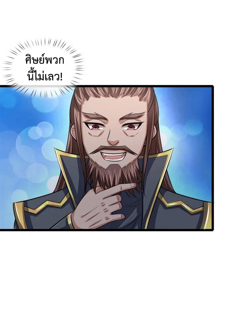 Manga-lc-com อ่านมังงะ อ่านการ์ตูน ออนไลน์ ฟรี Shenwu Tianzun ตอนที่ 1 2 3 4 5 6 7 8 9 10 11 12 13 14 ฟรี ไม่มีโฆษณา Manga-lc - อ่าน มังงะ อ่าน การ์ตูน ออนไลน์ อ่านมังงะ ฟรี