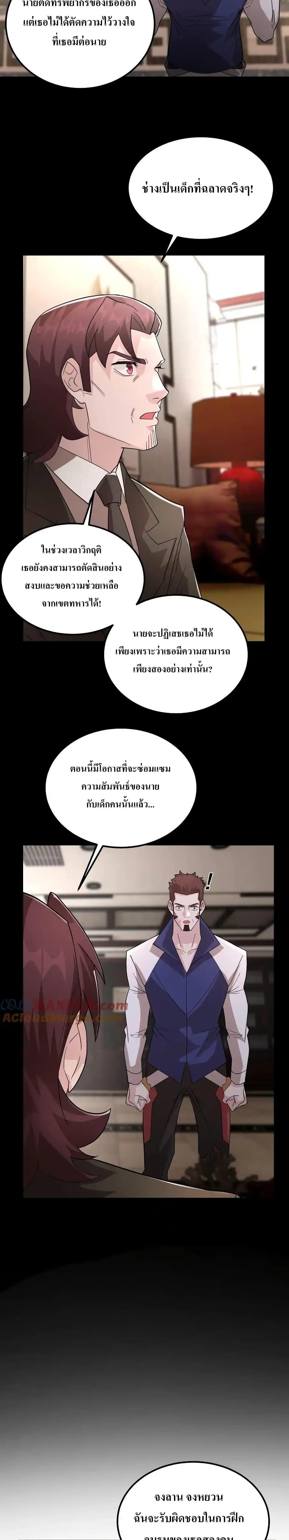 Manga-lc-com อ่านมังงะ อ่านการ์ตูน ออนไลน์ ฟรี I Accidentally Became Invincible While Studying With My Sister ตอนที่ 1 2 3 4 5 6 7 8 9 10 11 12 13 14 ฟรี ไม่มีโฆษณา Manga-lc - อ่าน มังงะ อ่าน การ์ตูน ออนไลน์ อ่านมังงะ ฟรี